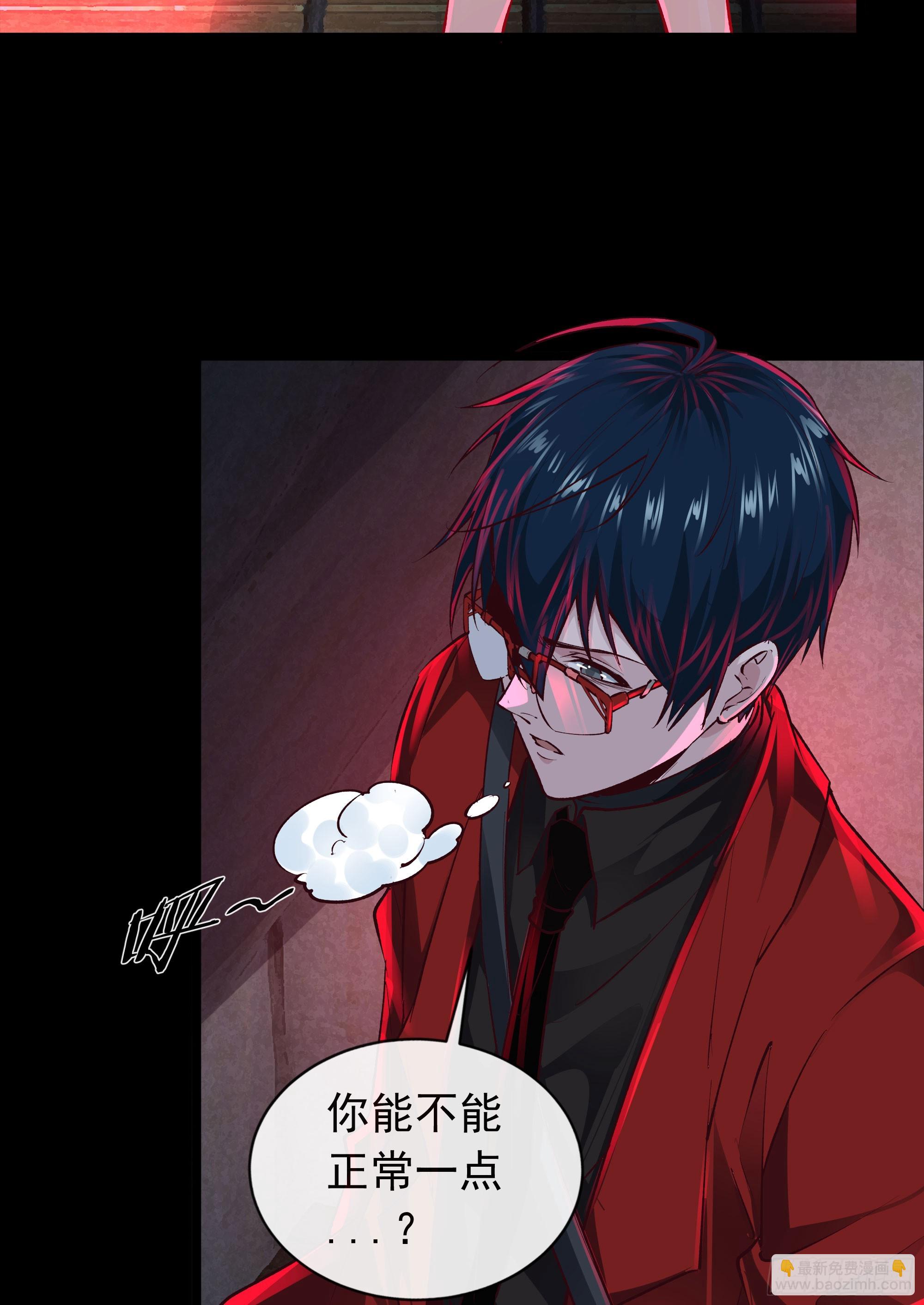 128 中心城篇：厌恶头和身子17