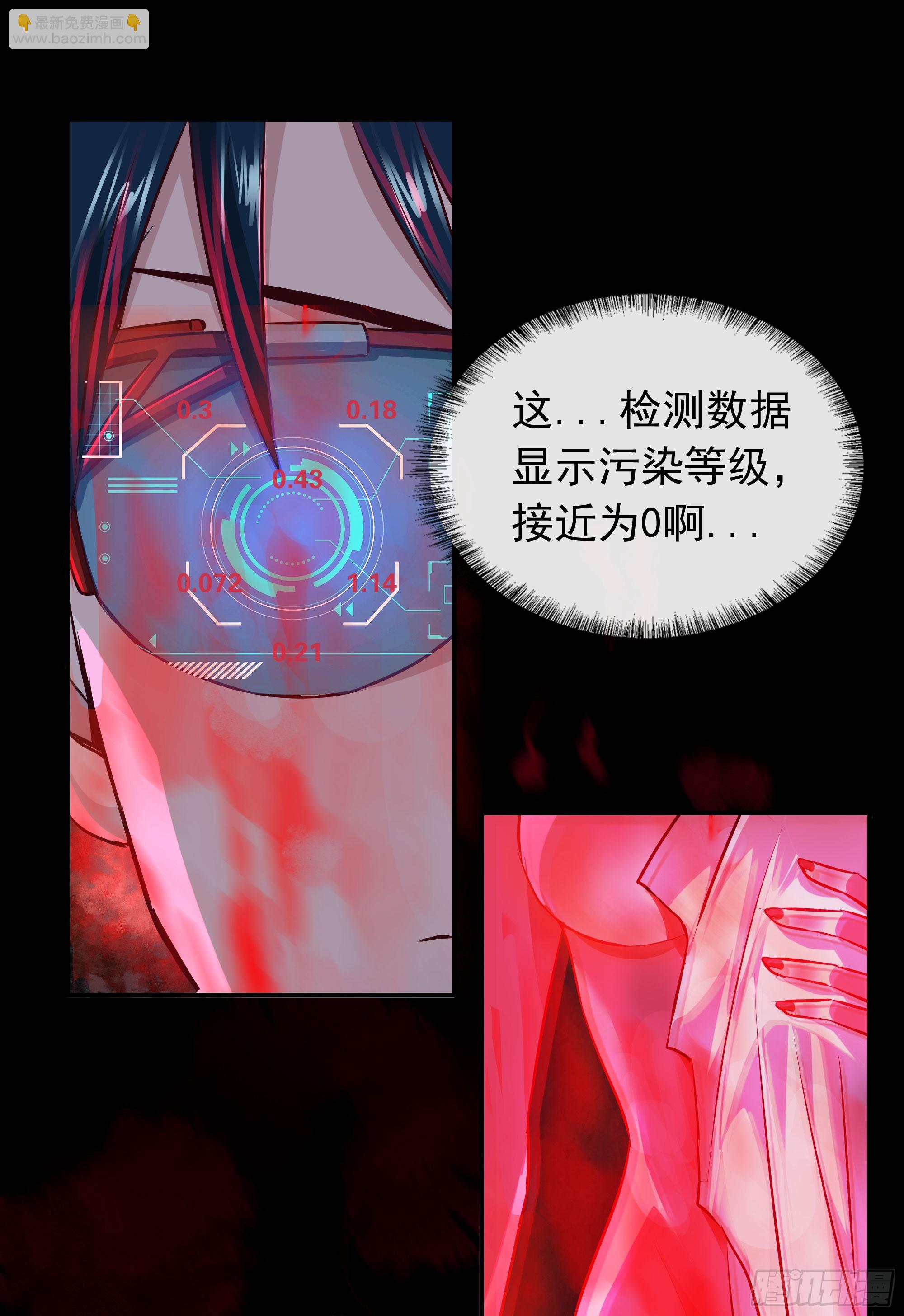 128 中心城篇：厌恶头和身子2