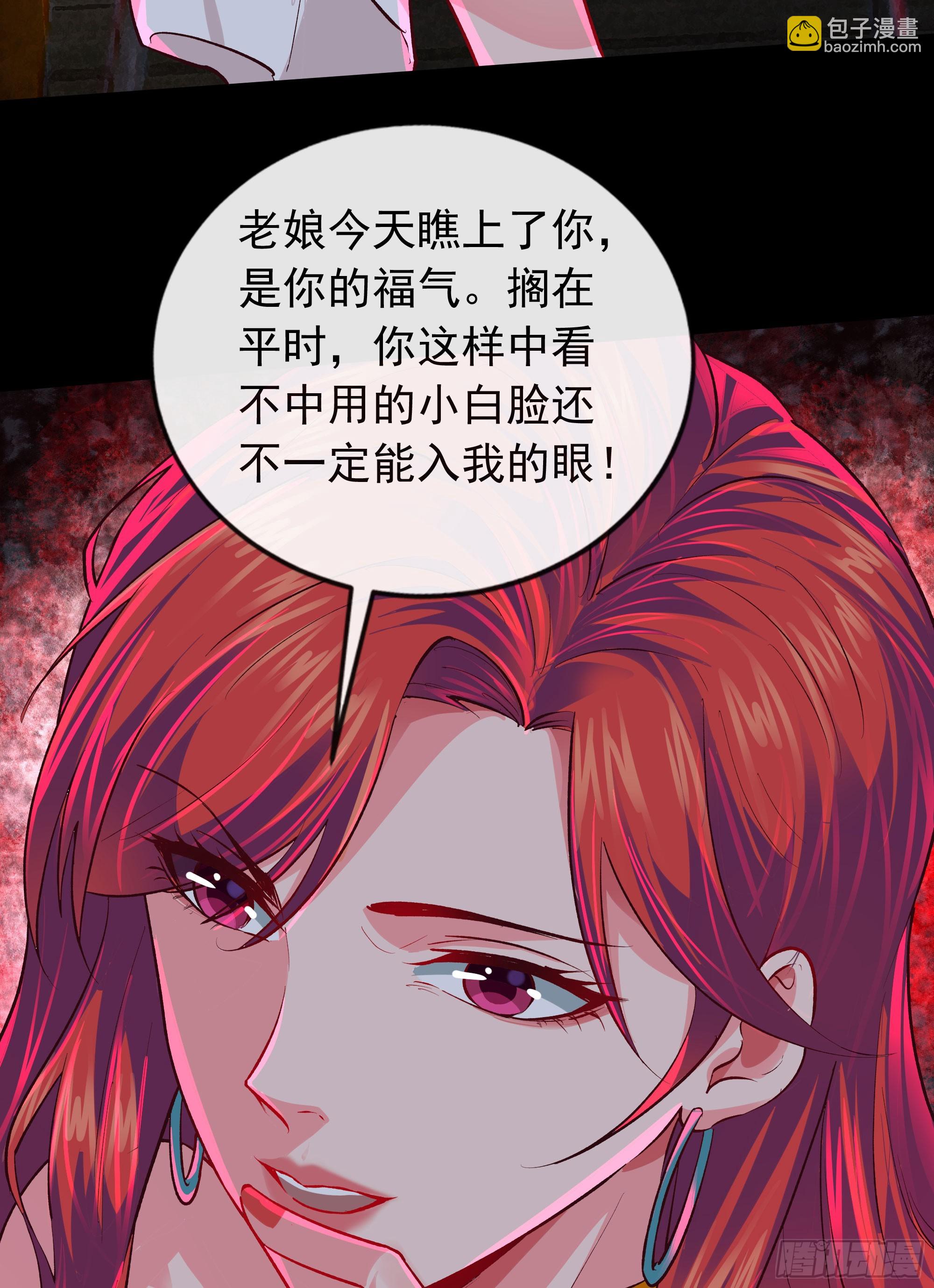 128 中心城篇：厌恶头和身子24