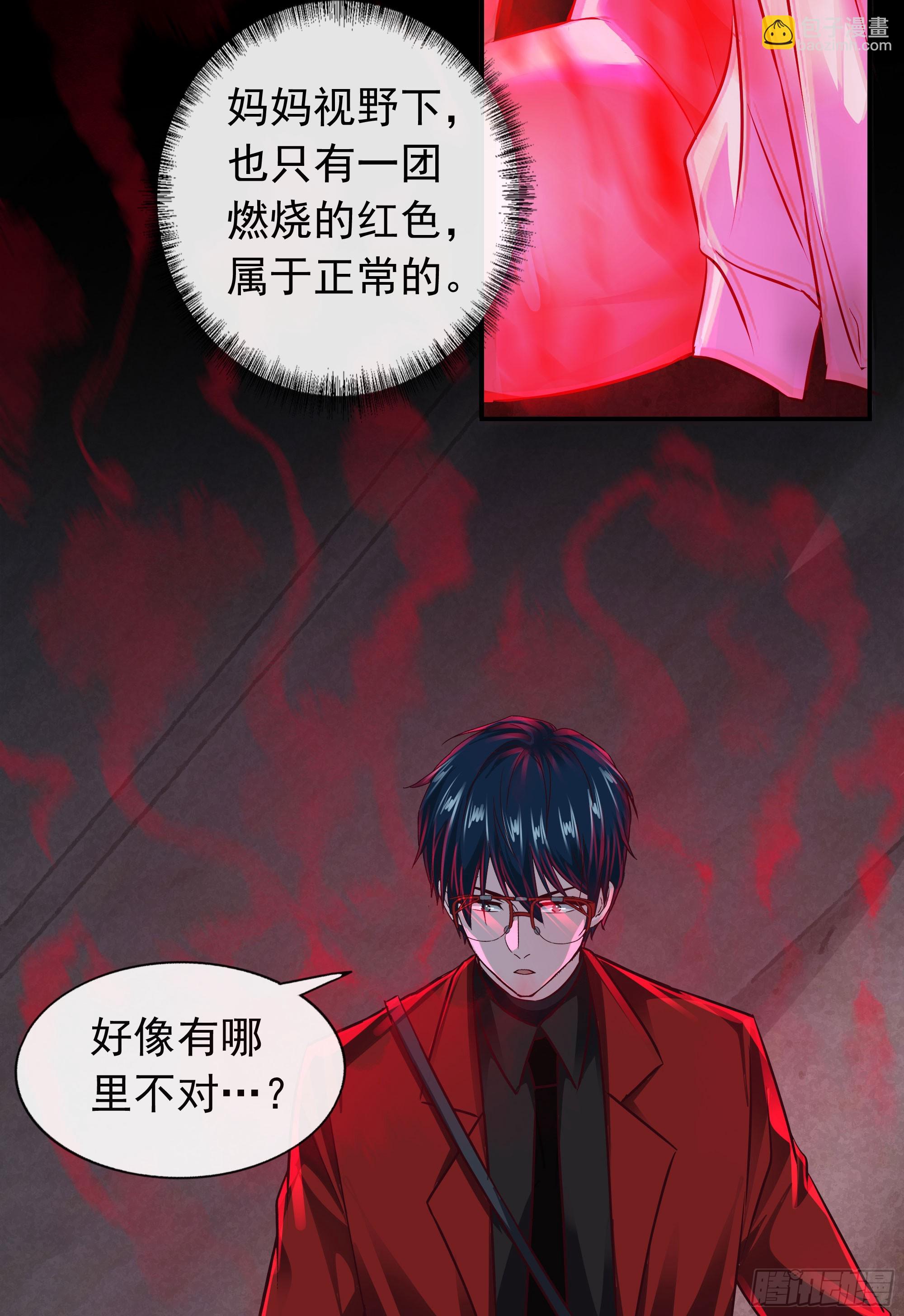 128 中心城篇：厌恶头和身子3