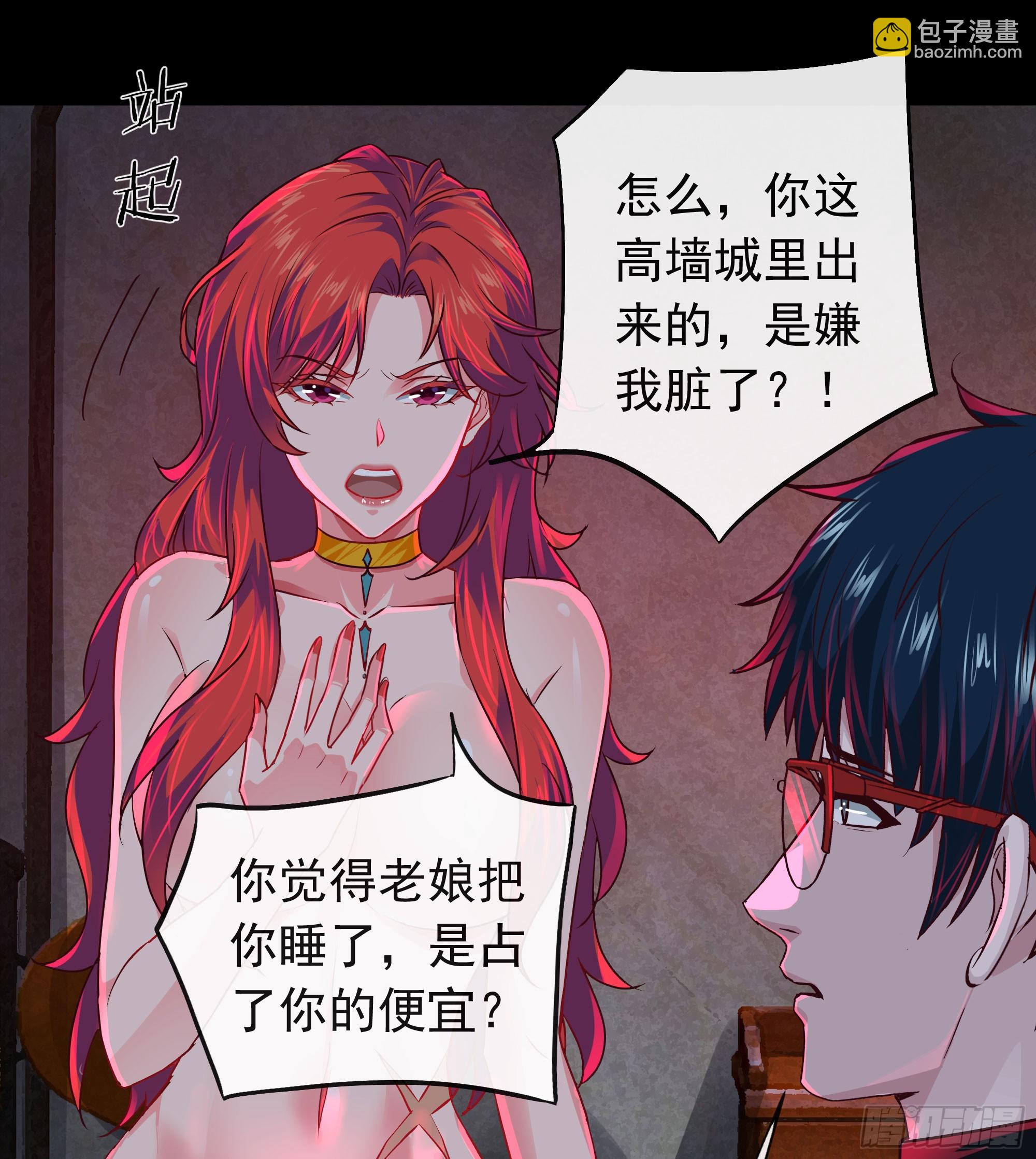 128 中心城篇：厌恶头和身子30