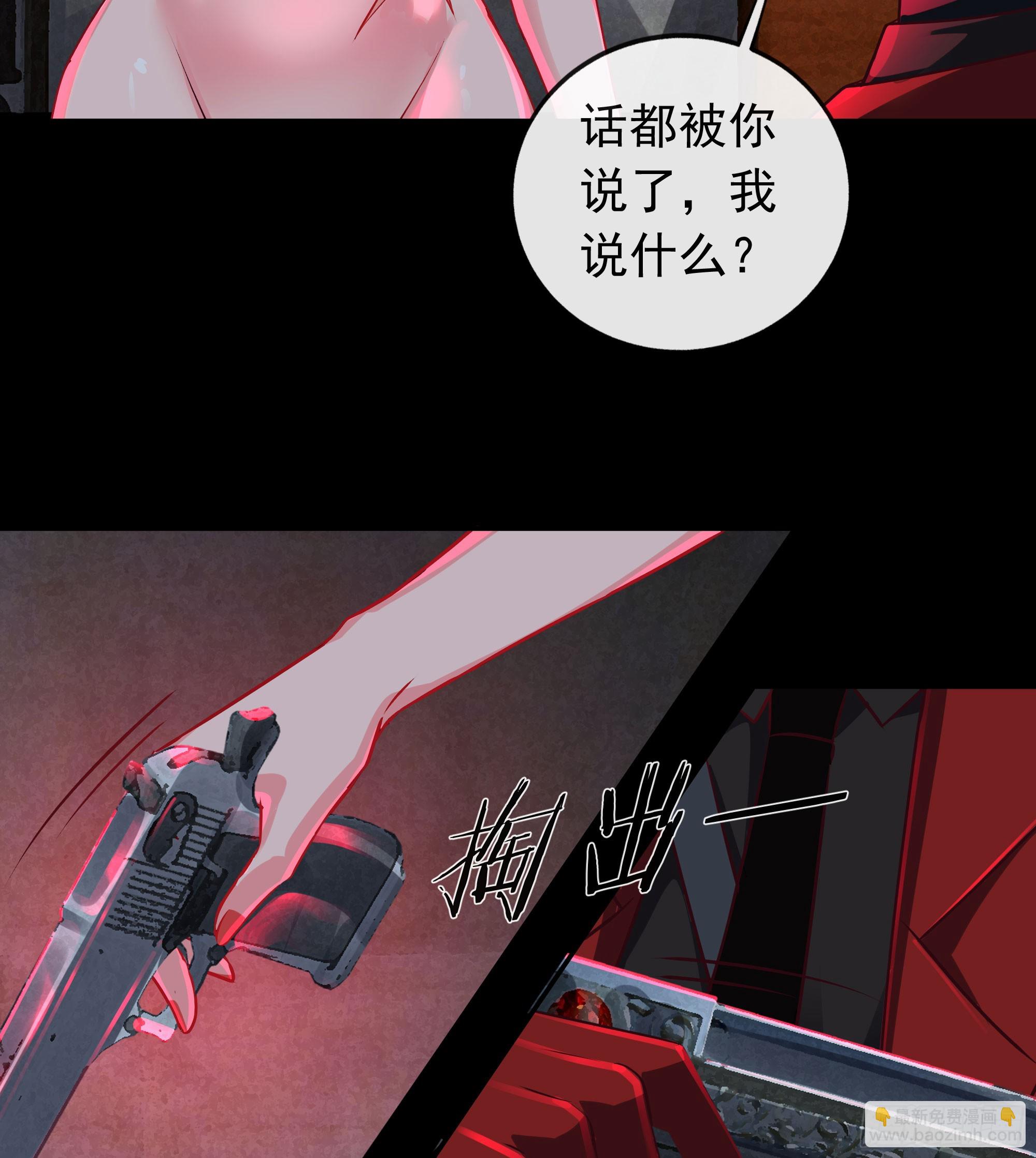 128 中心城篇：厌恶头和身子31