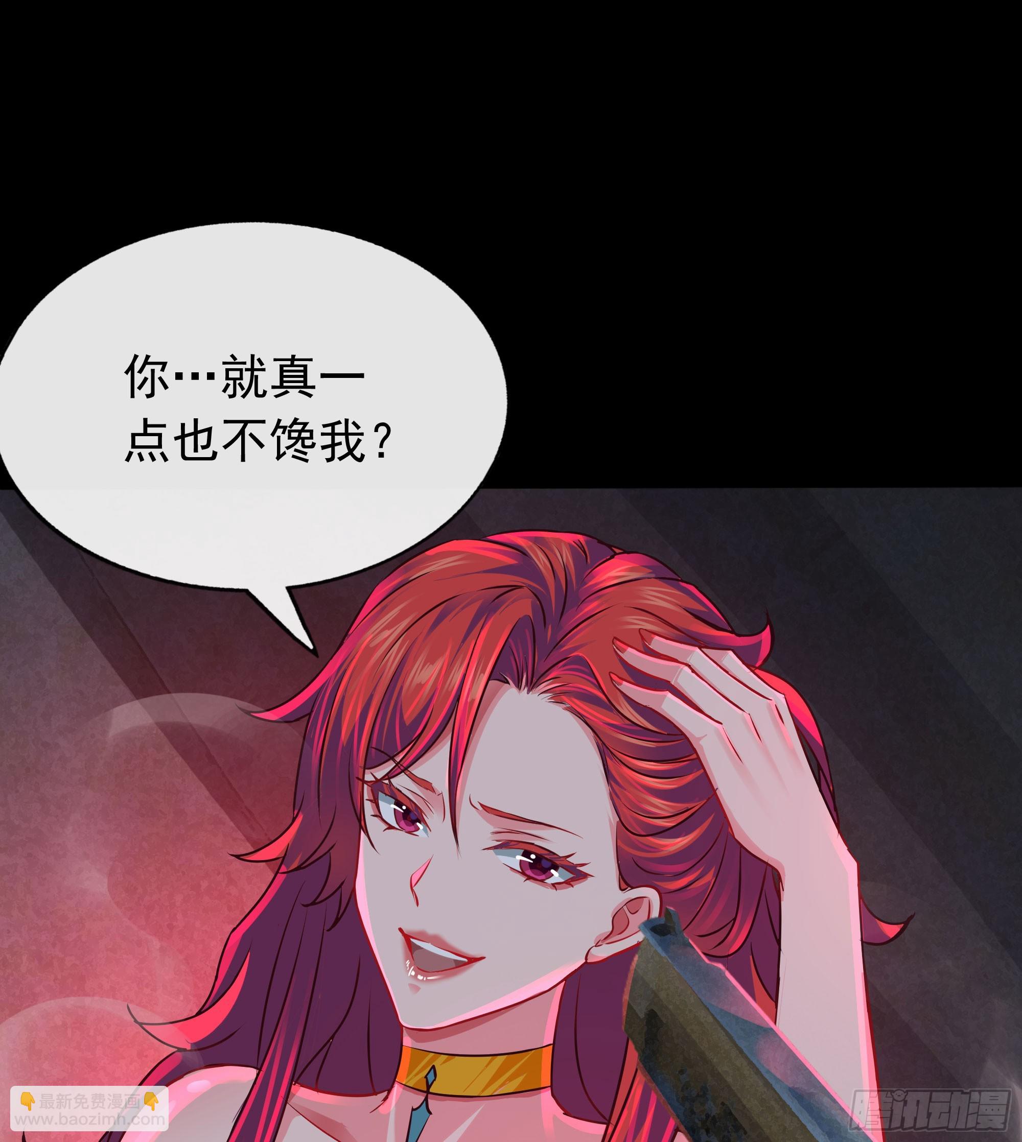 128 中心城篇：厌恶头和身子36