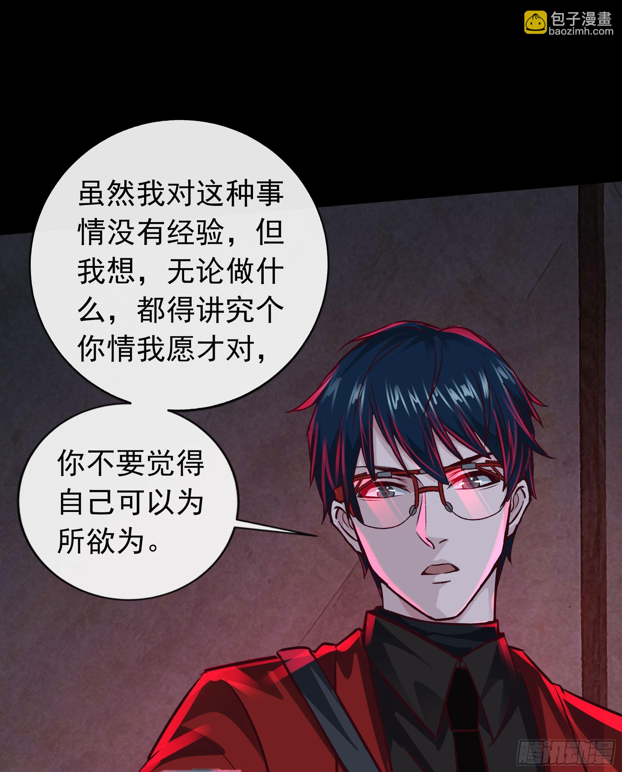 128 中心城篇：厌恶头和身子38