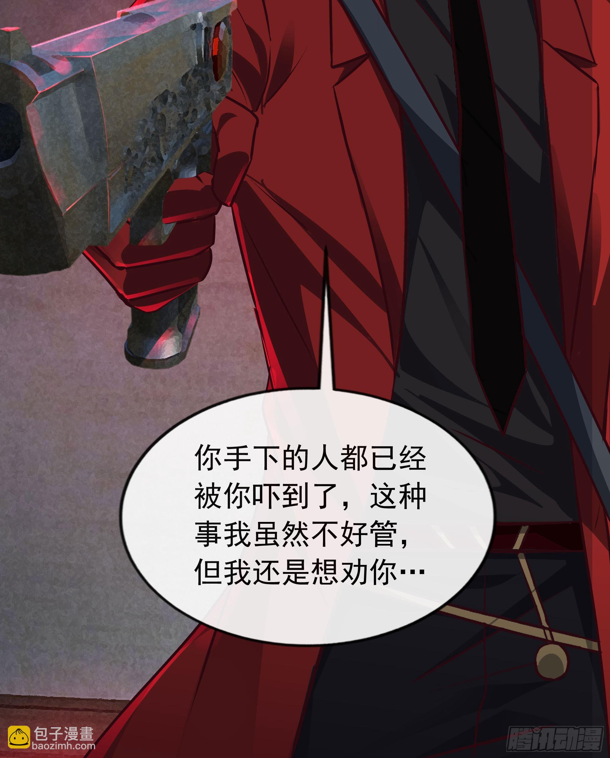 128 中心城篇：厌恶头和身子39