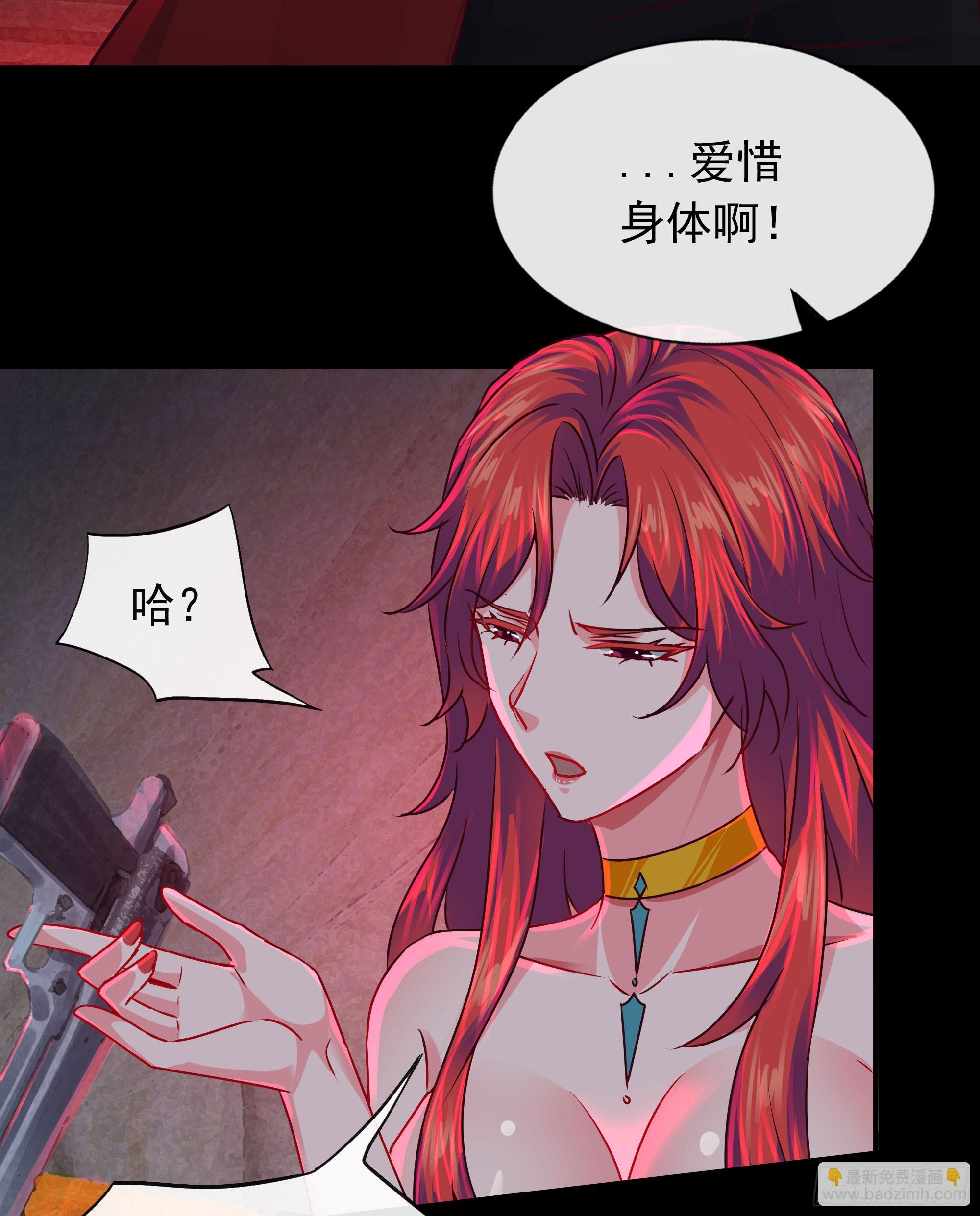128 中心城篇：厌恶头和身子40