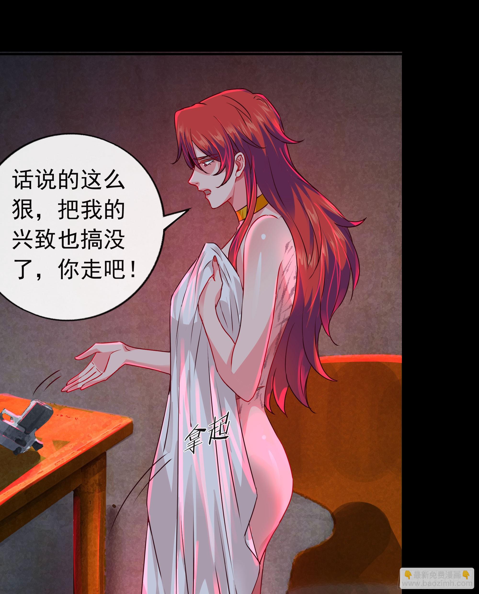 128 中心城篇：厌恶头和身子42