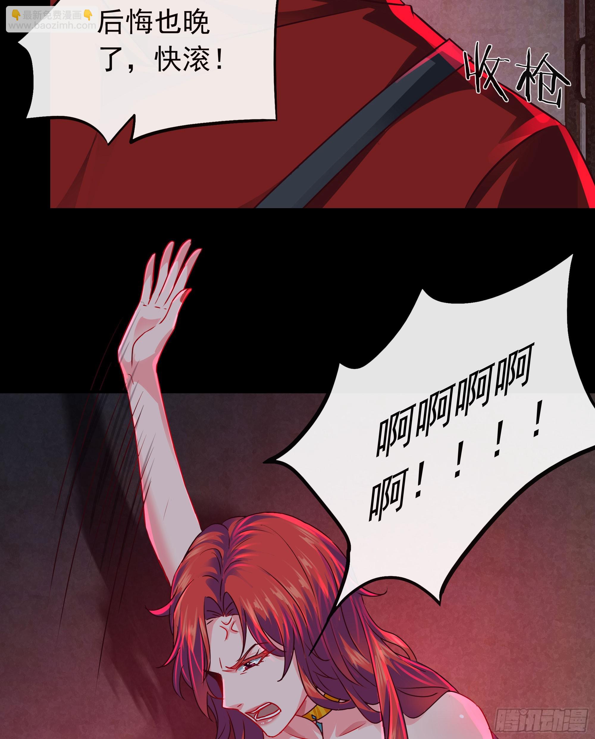 128 中心城篇：厌恶头和身子44