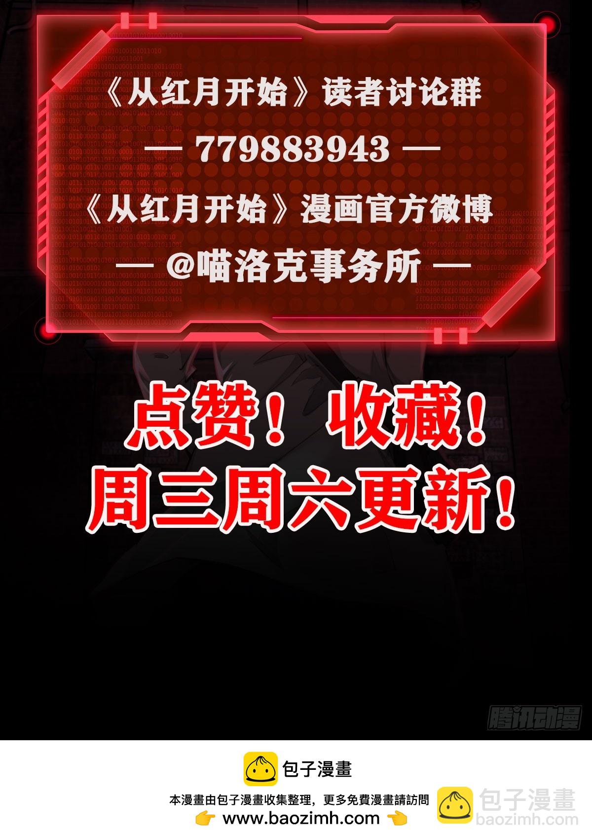 128 中心城篇：厌恶头和身子60