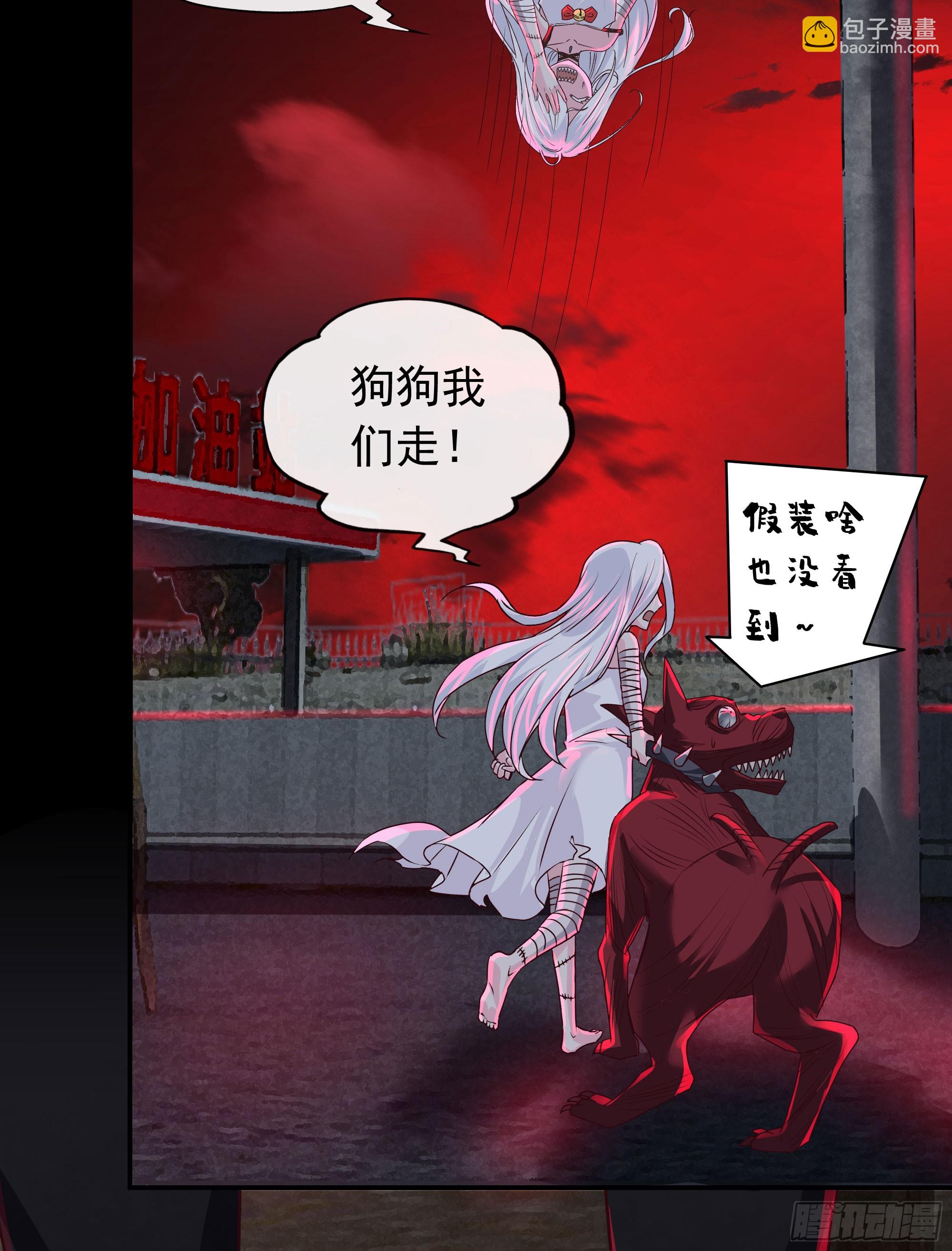 128 中心城篇：厌恶头和身子8