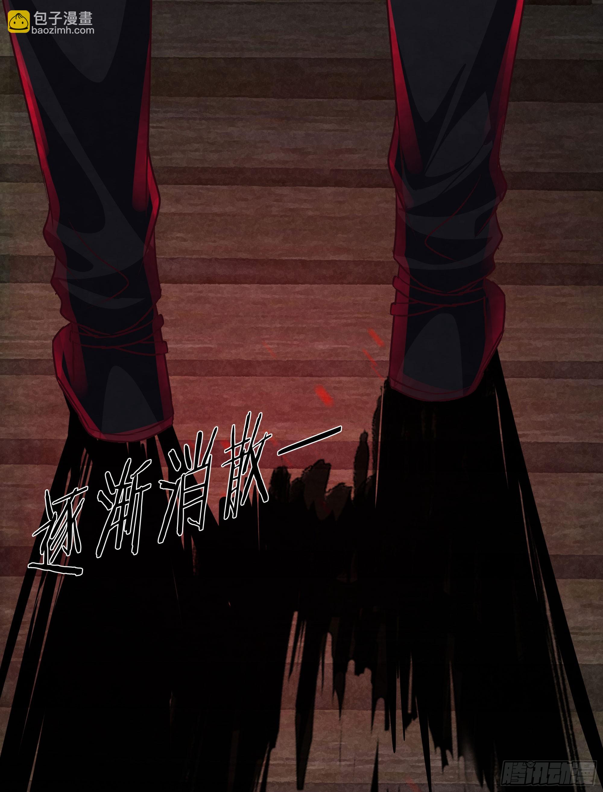 128 中心城篇：厌恶头和身子9