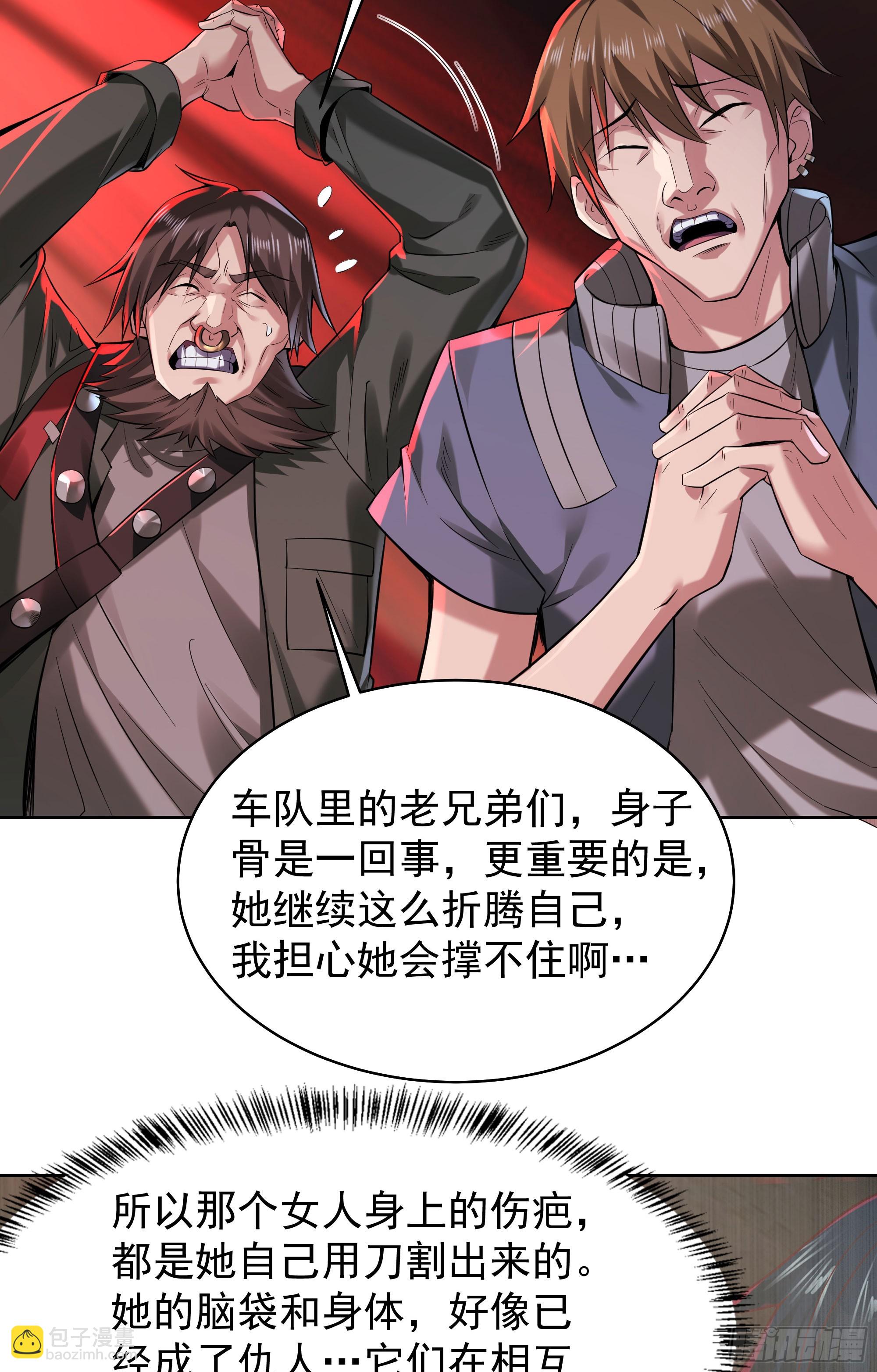 129 中心城篇：韩冰懂的多！12