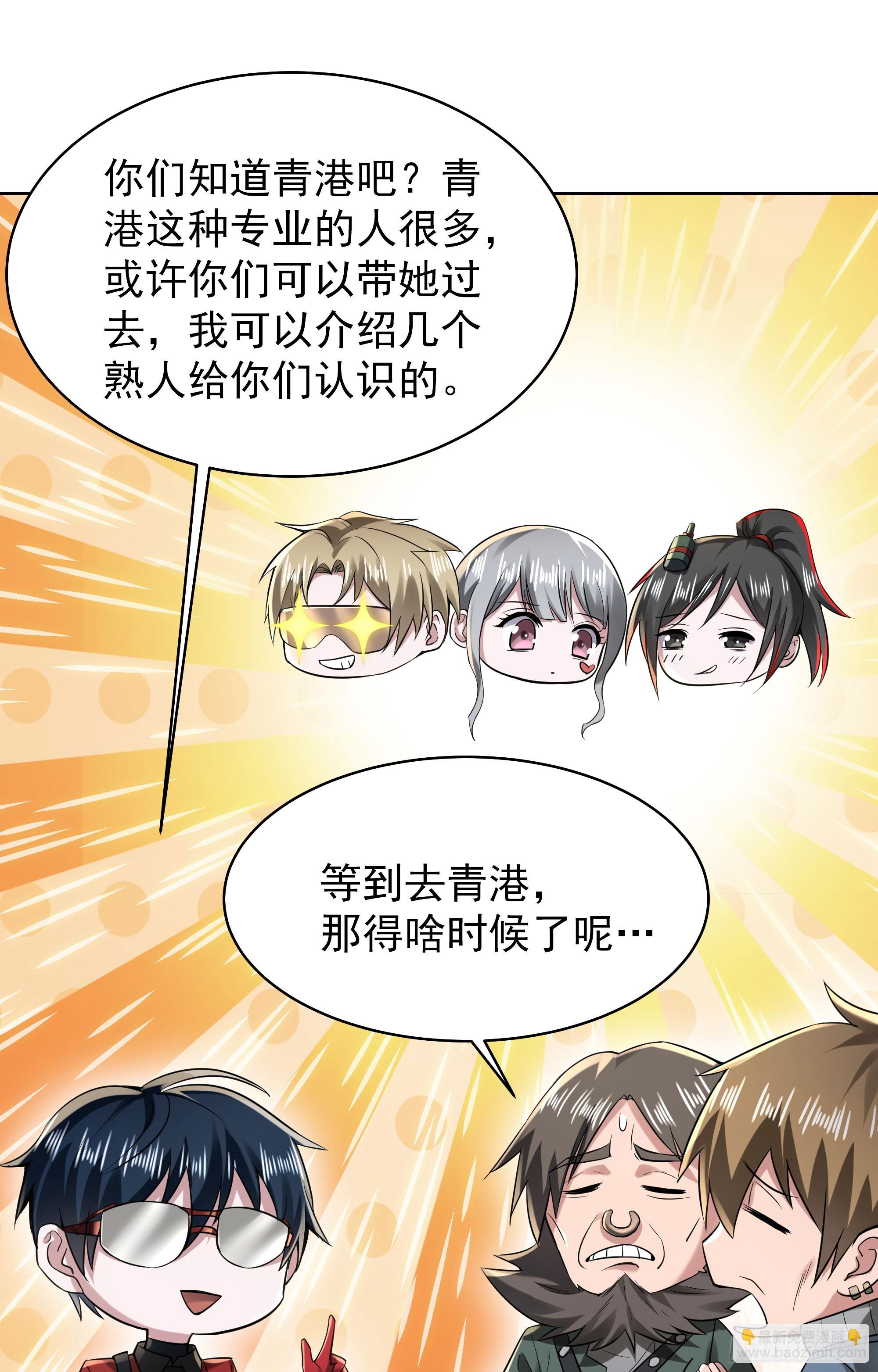 129 中心城篇：韩冰懂的多！16