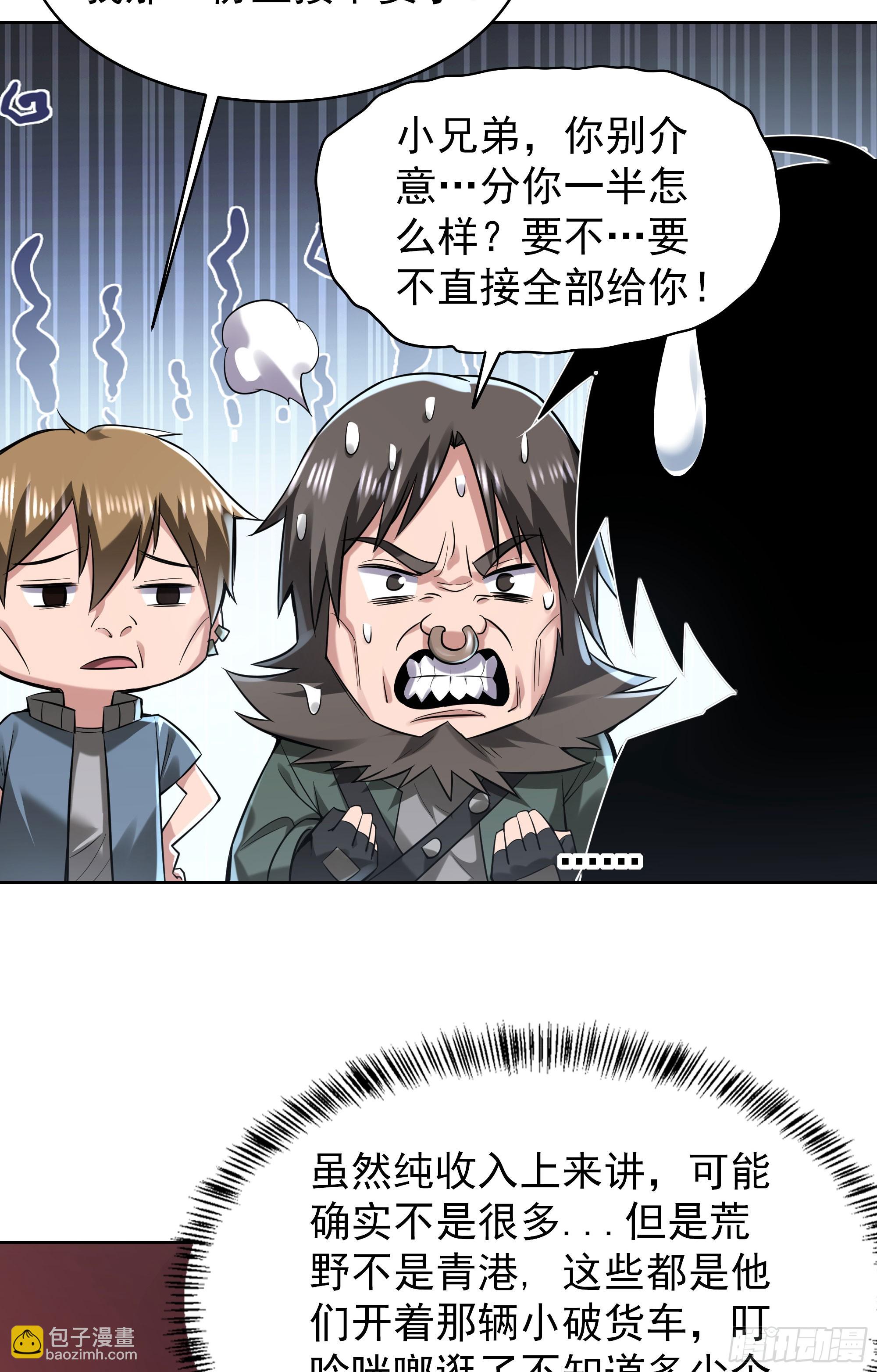 129 中心城篇：韩冰懂的多！20