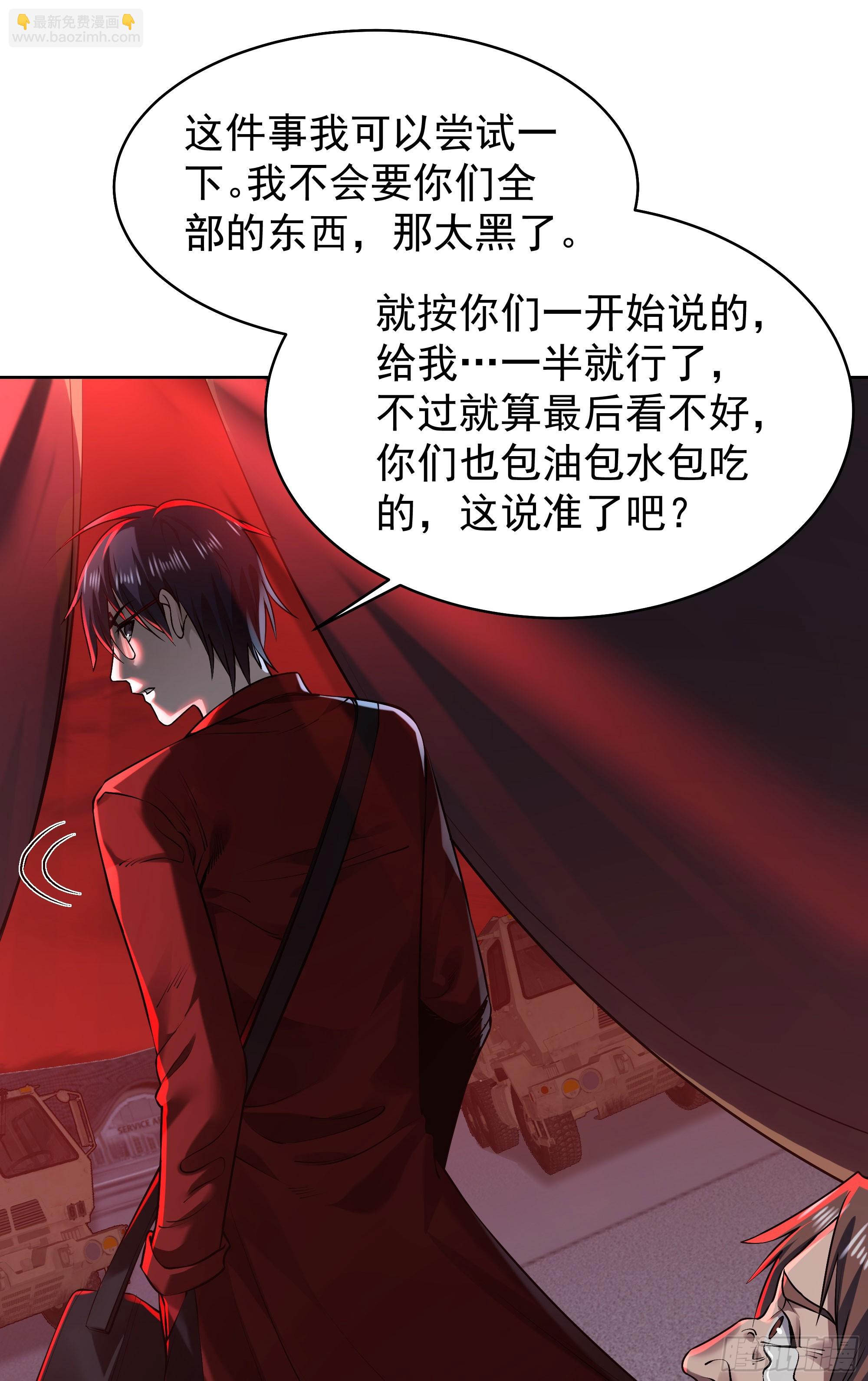 129 中心城篇：韩冰懂的多！22