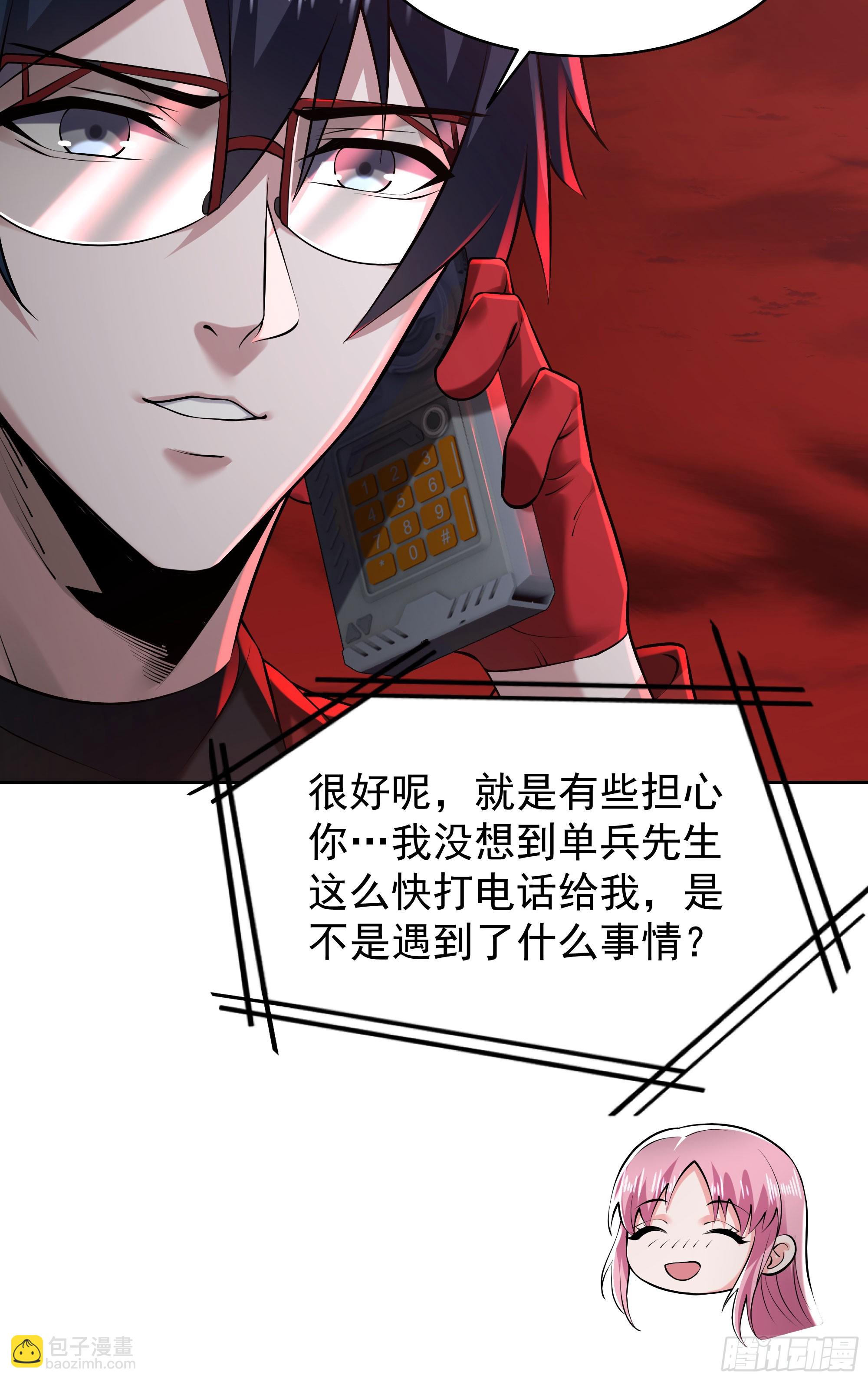 129 中心城篇：韩冰懂的多！27