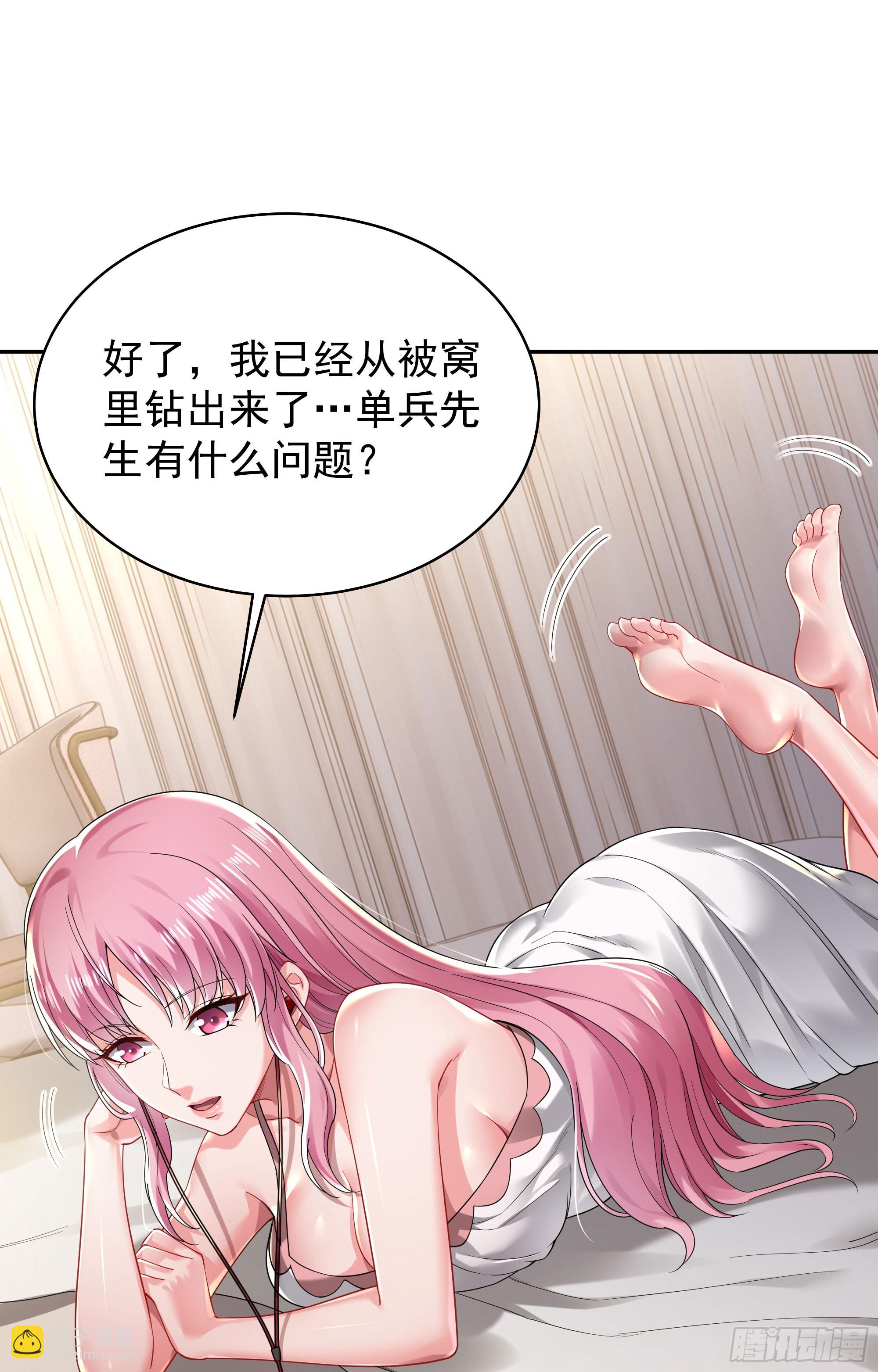 129 中心城篇：韩冰懂的多！29