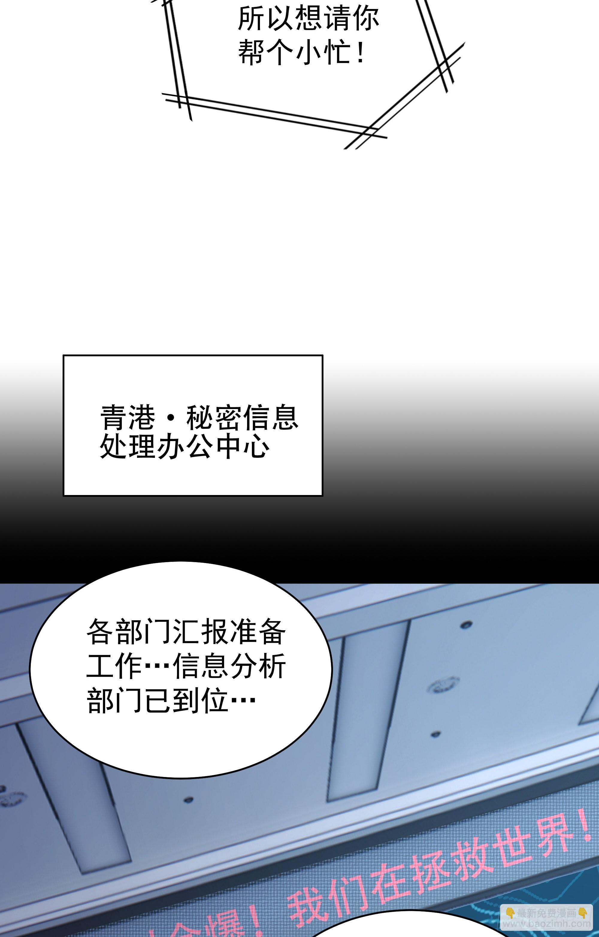 129 中心城篇：韩冰懂的多！31