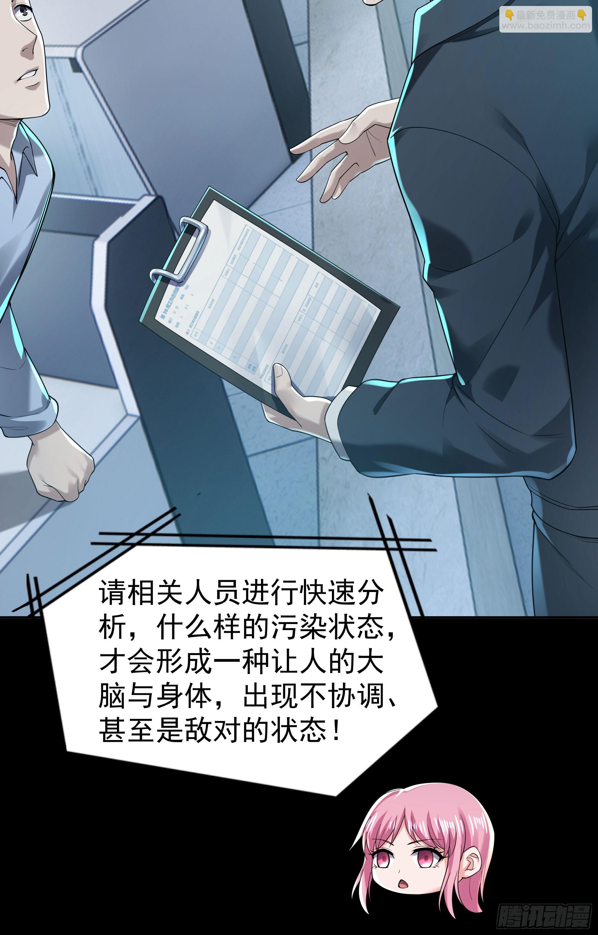 129 中心城篇：韩冰懂的多！33