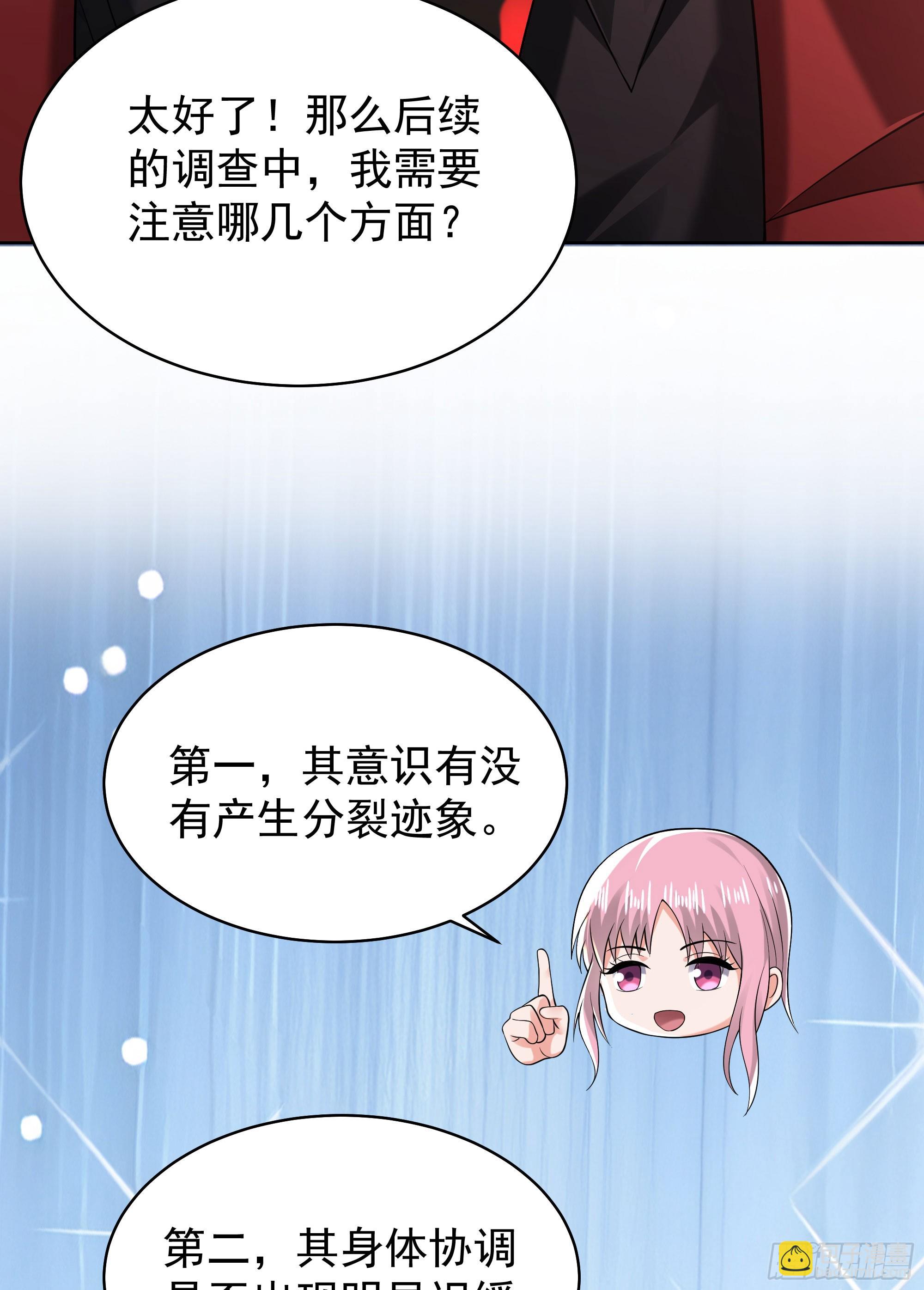 129 中心城篇：韩冰懂的多！37