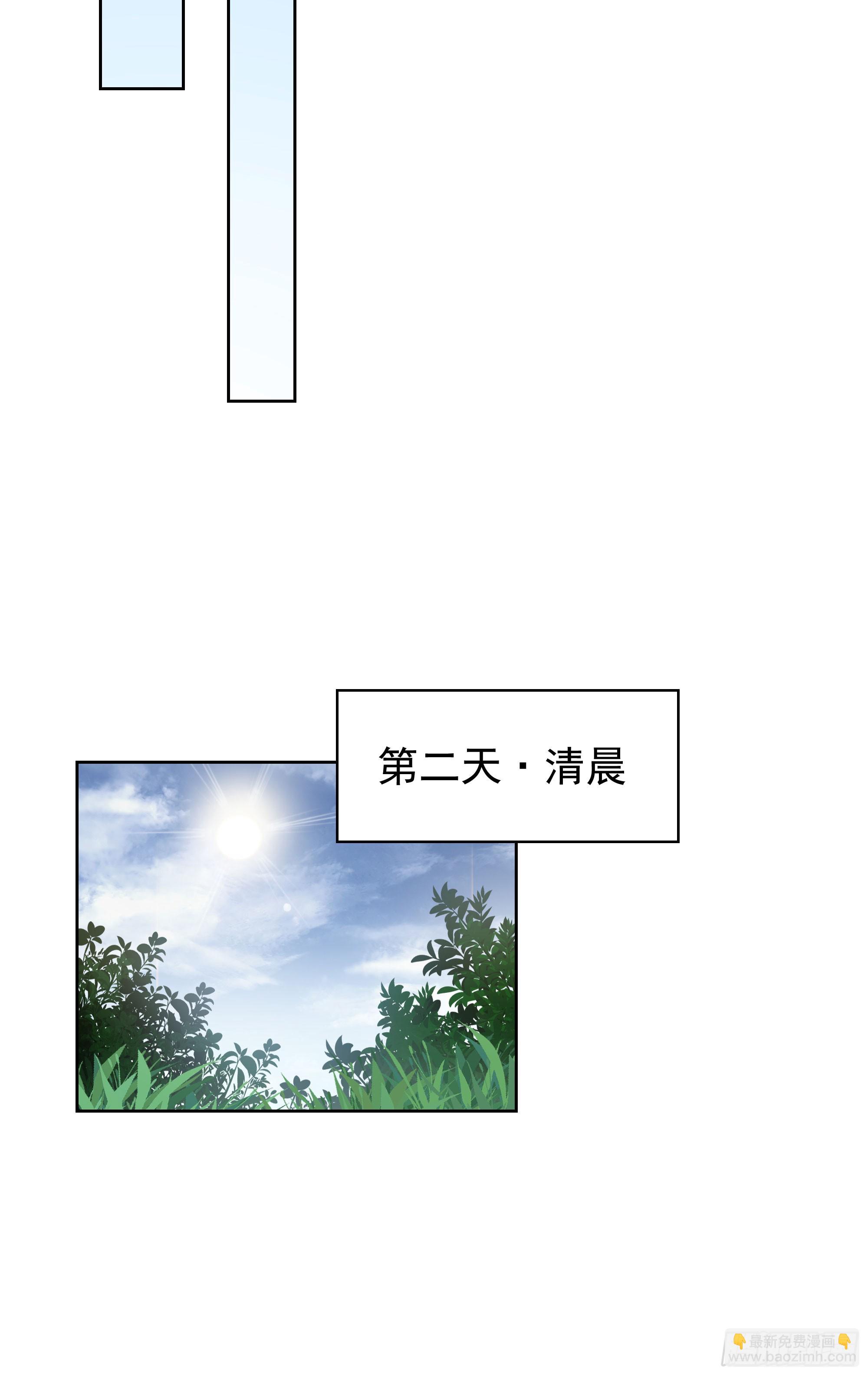 129 中心城篇：韩冰懂的多！45