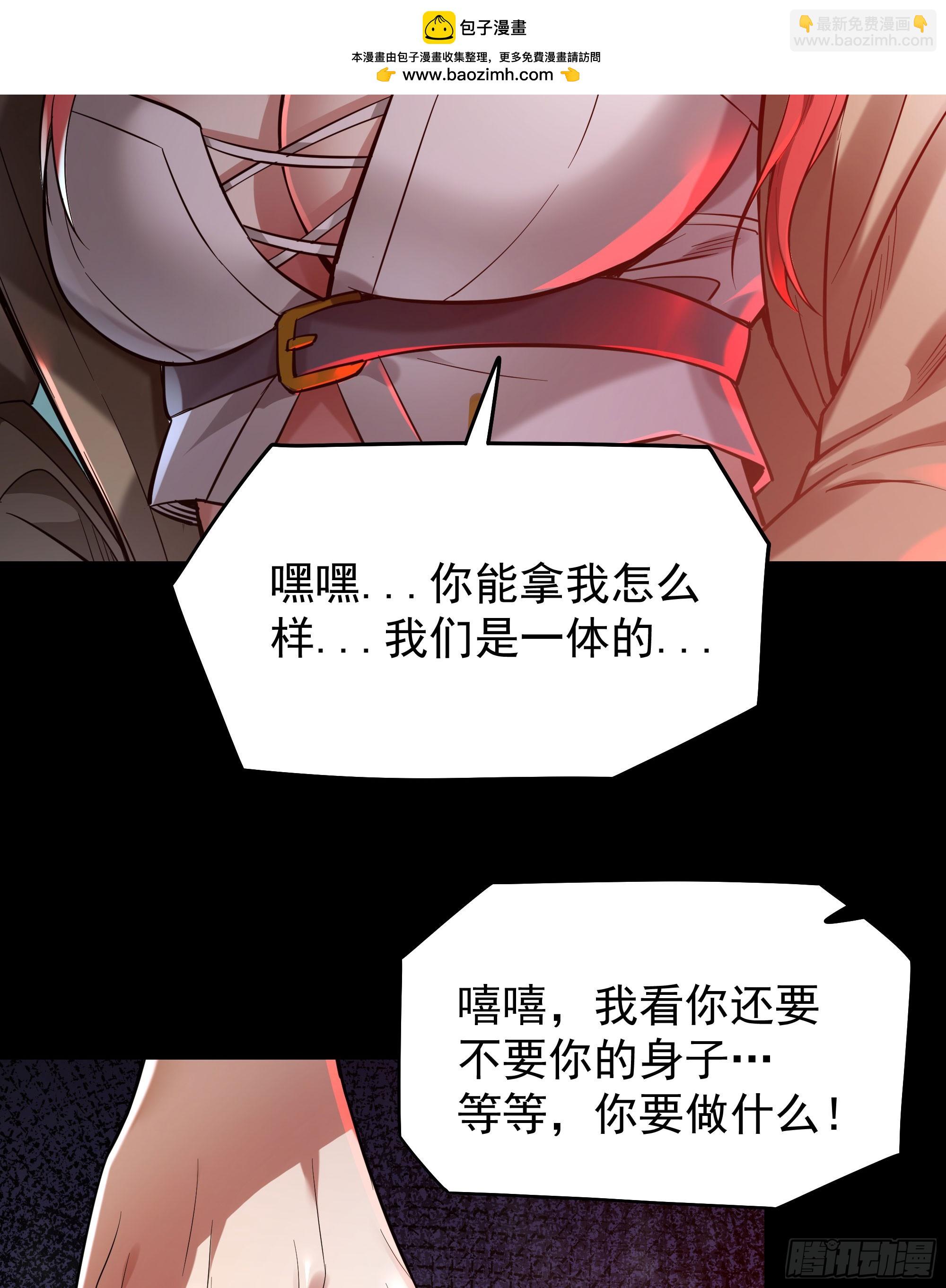 129 中心城篇：韩冰懂的多！5