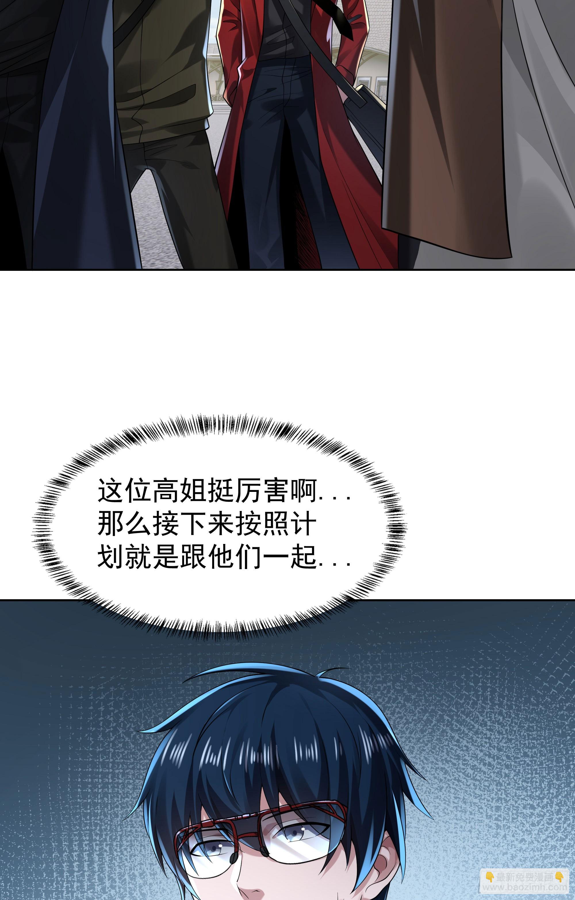 129 中心城篇：韩冰懂的多！54