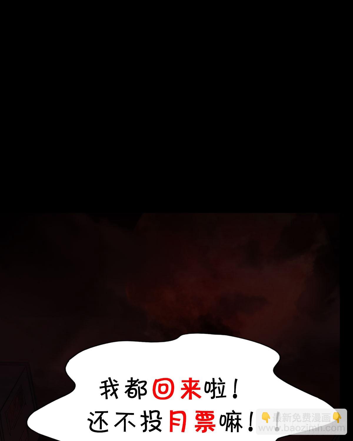 129 中心城篇：韩冰懂的多！58