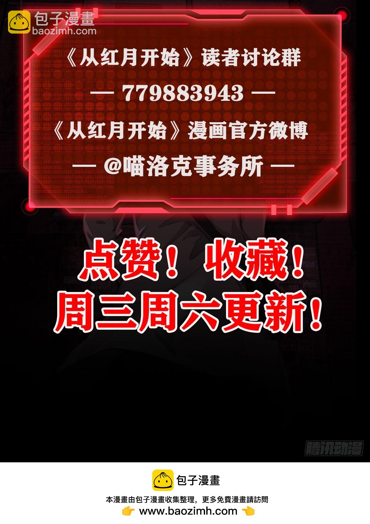 129 中心城篇：韩冰懂的多！60