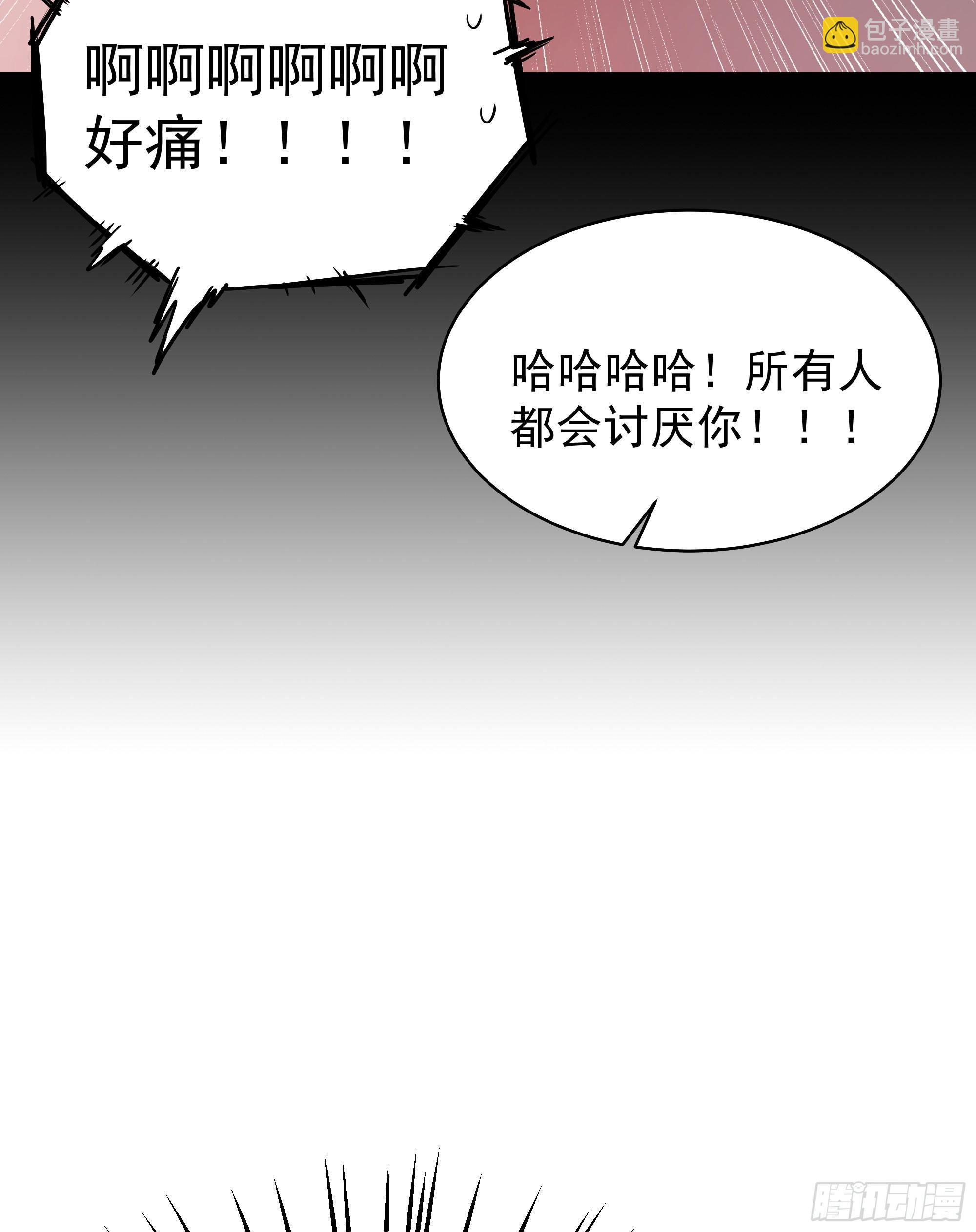 129 中心城篇：韩冰懂的多！8