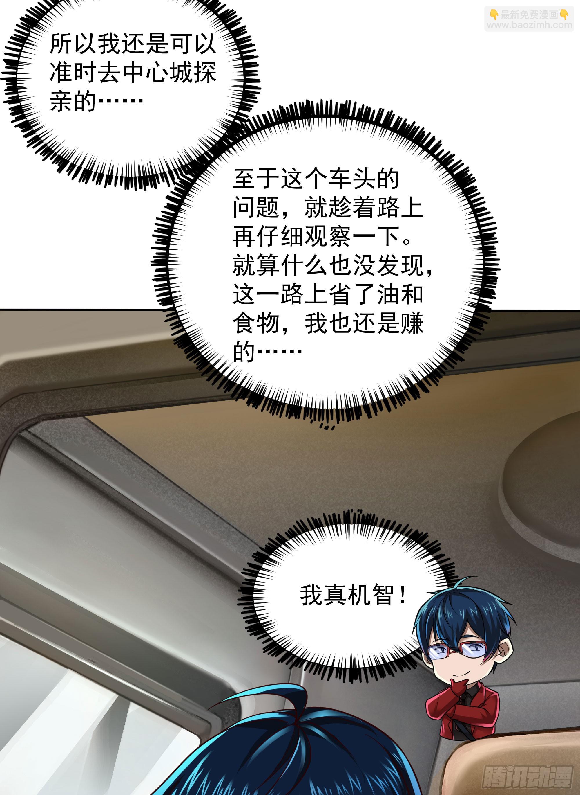 130 中心城篇：白塔镇10