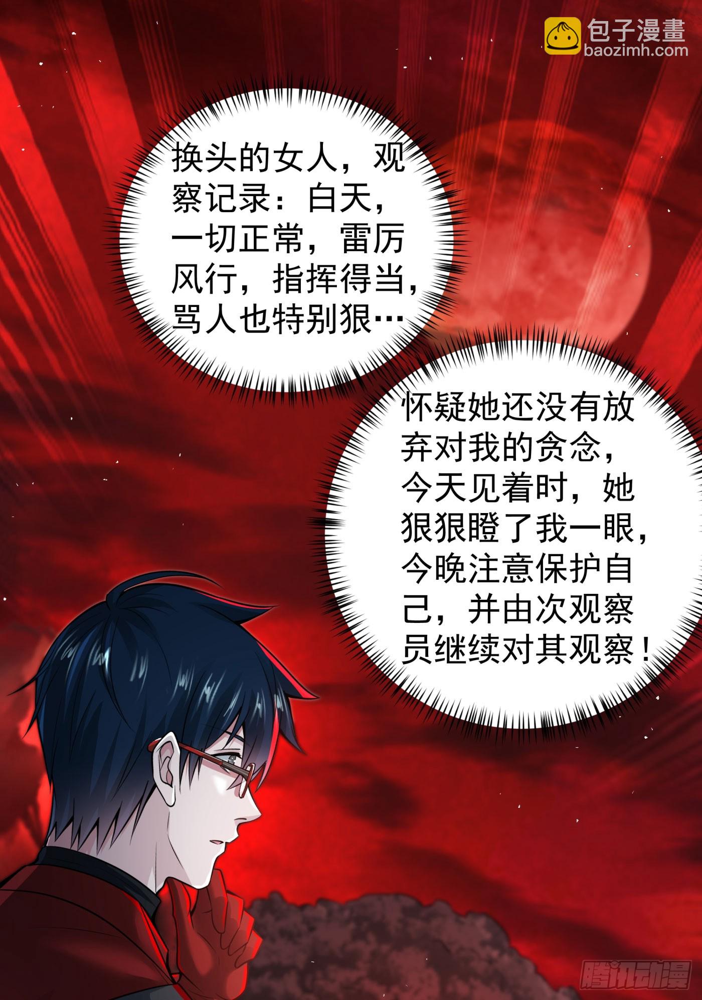 130 中心城篇：白塔镇20