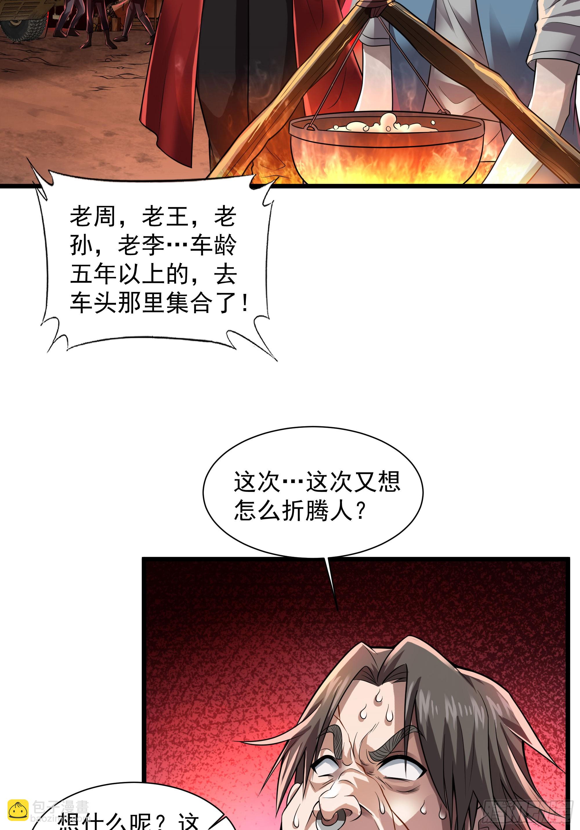 130 中心城篇：白塔镇23