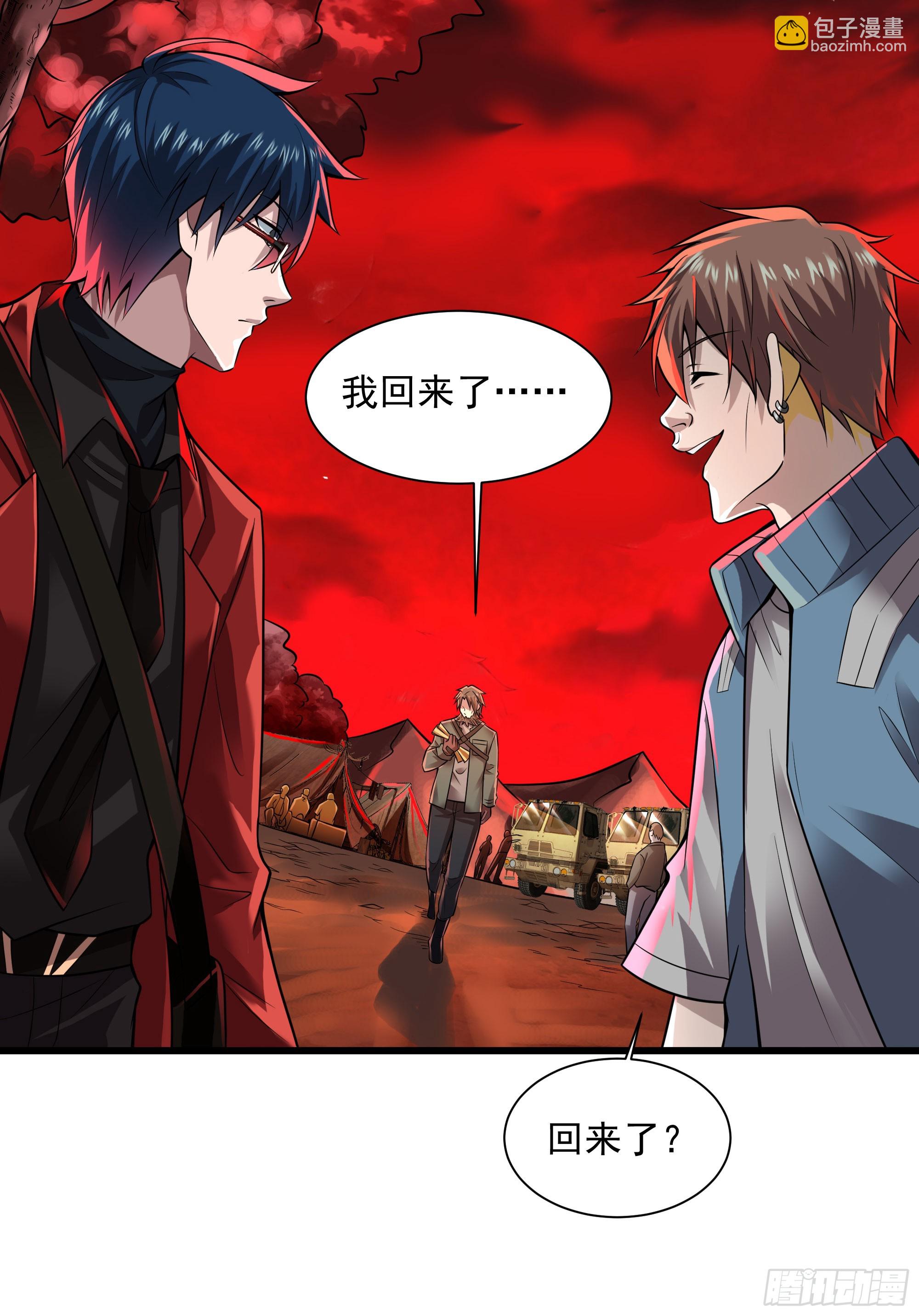130 中心城篇：白塔镇25