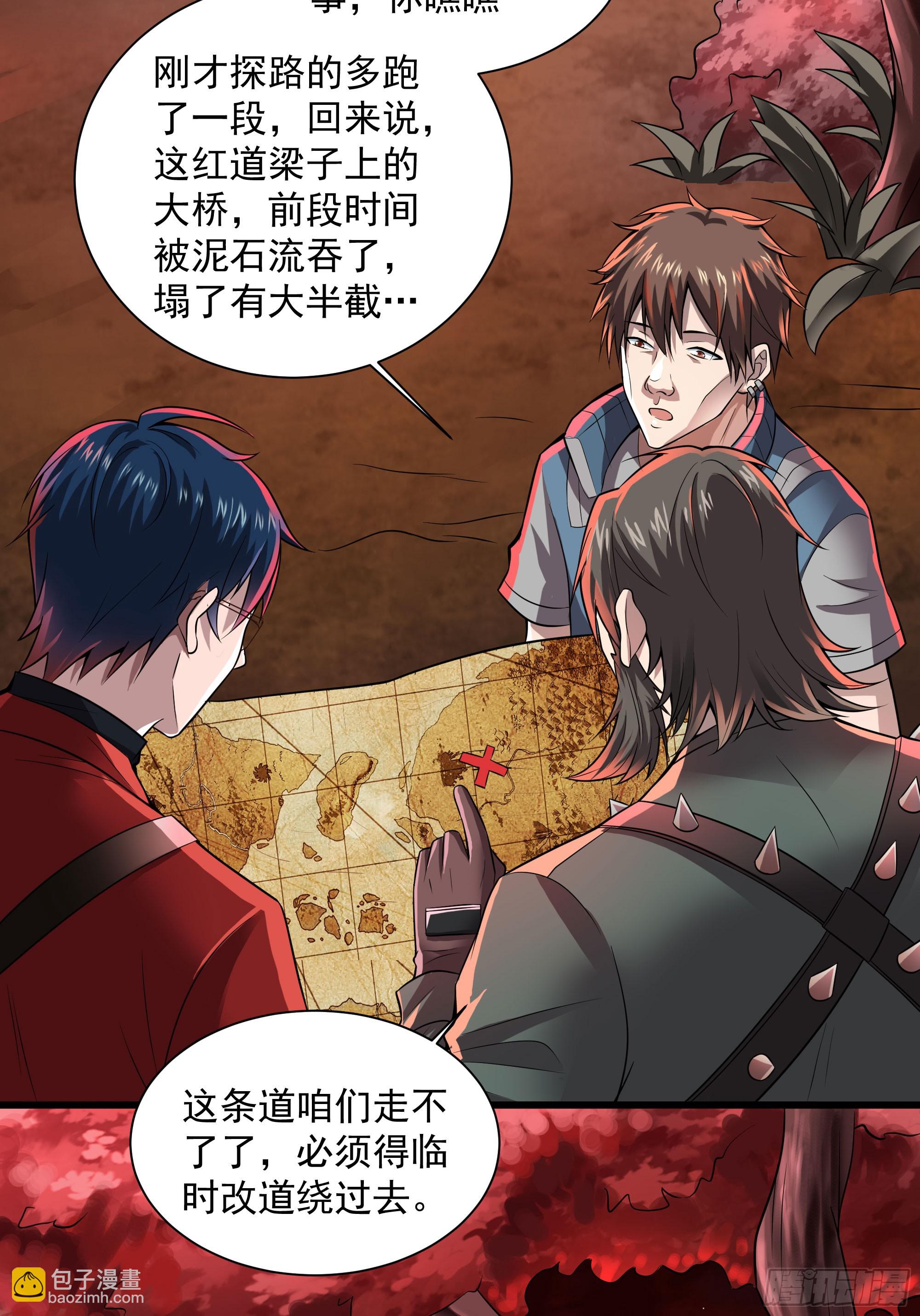 130 中心城篇：白塔镇27