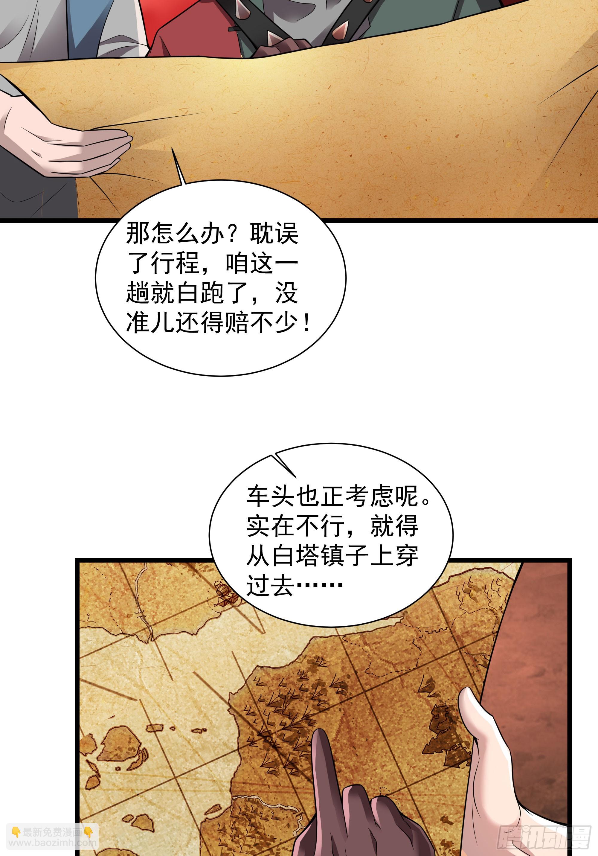 130 中心城篇：白塔镇29