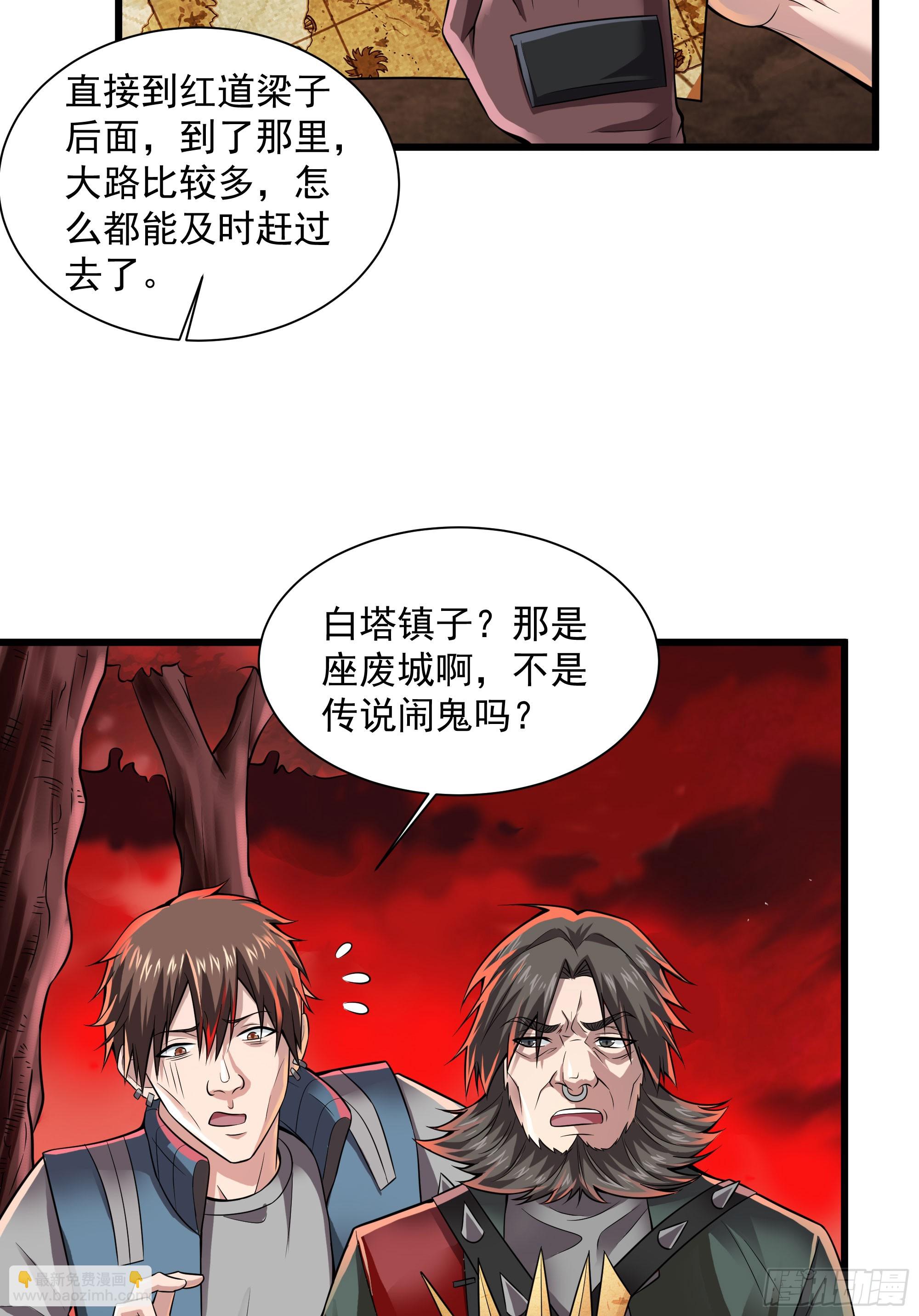 130 中心城篇：白塔镇30