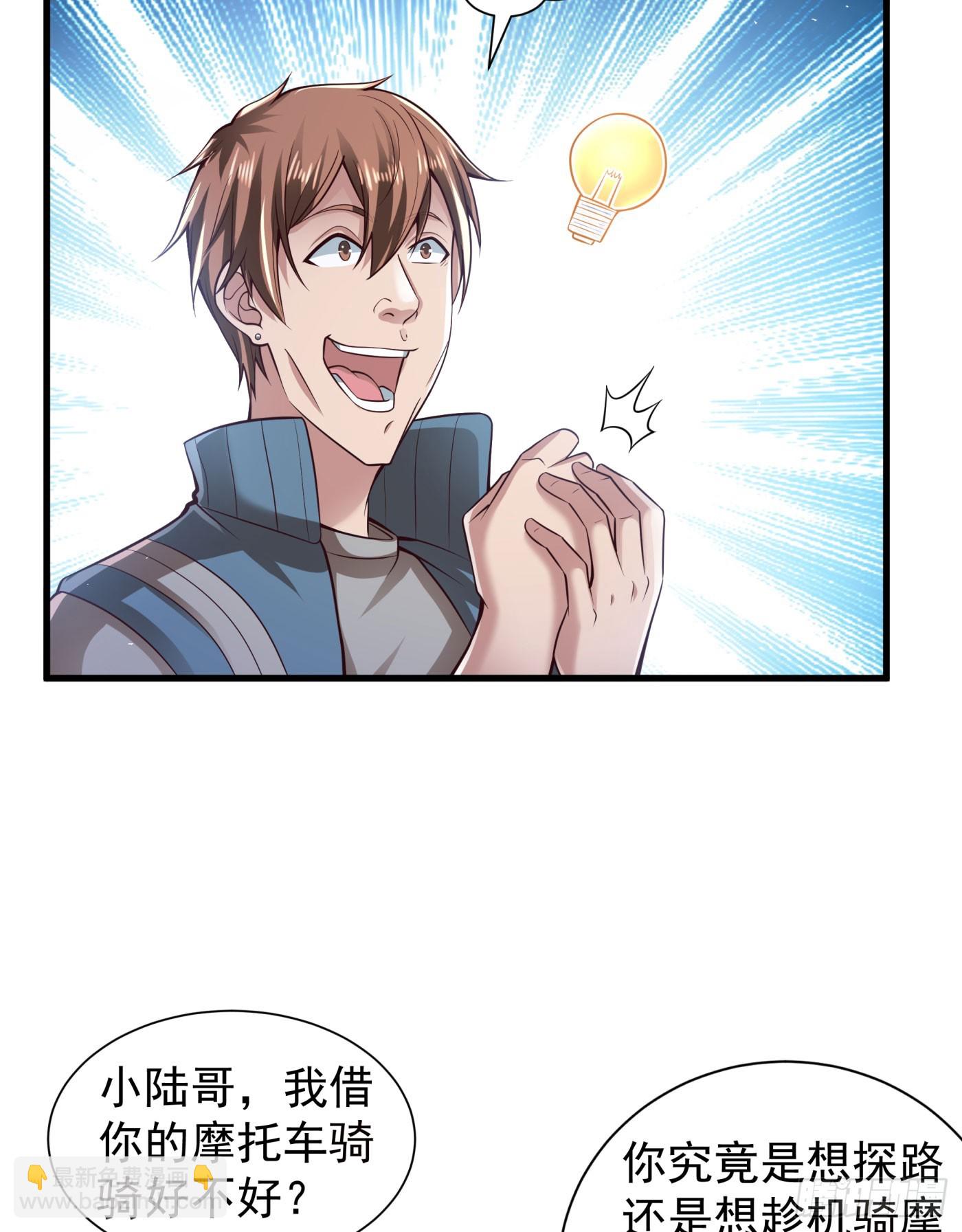 130 中心城篇：白塔镇33