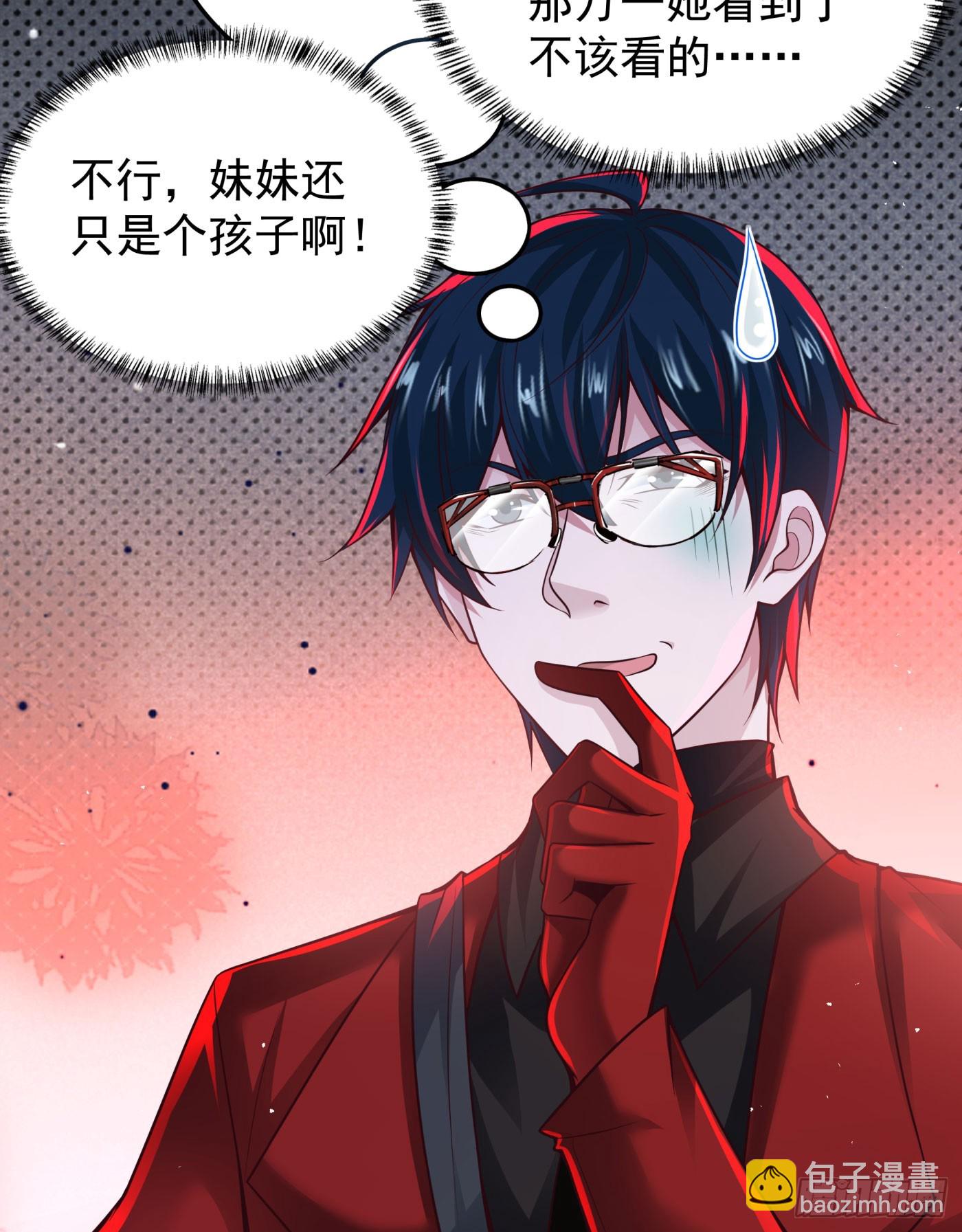130 中心城篇：白塔镇36