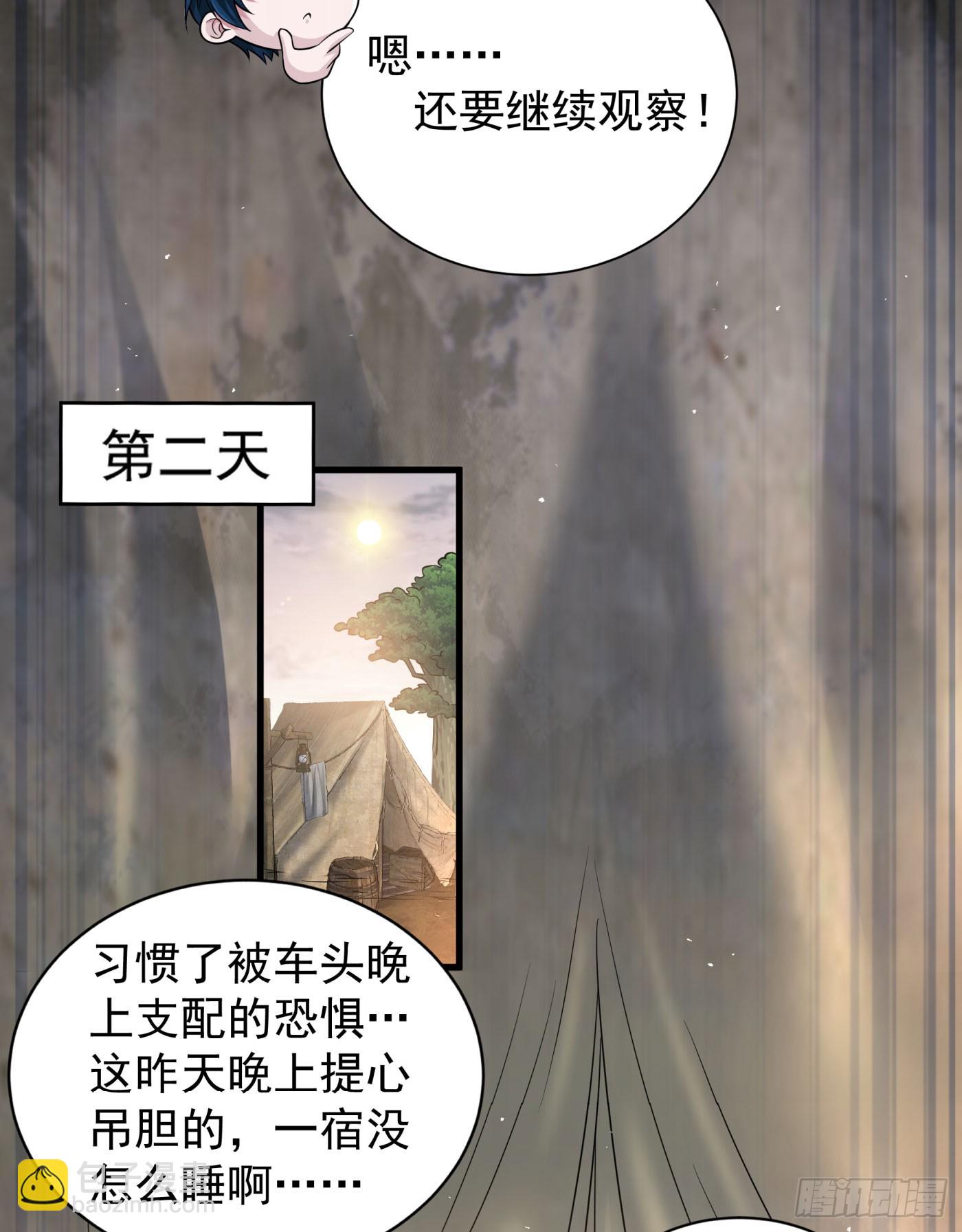 130 中心城篇：白塔镇39