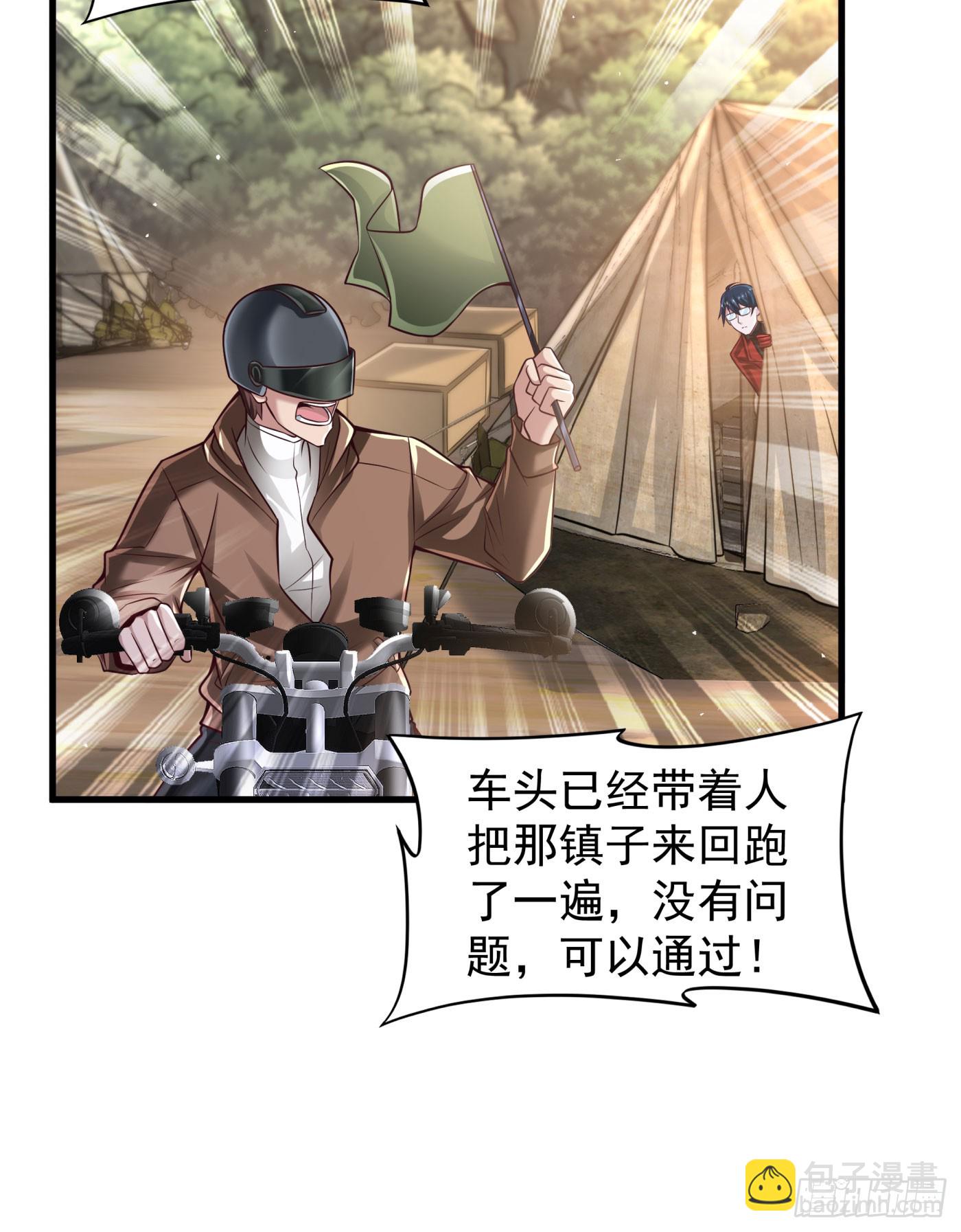 130 中心城篇：白塔镇41
