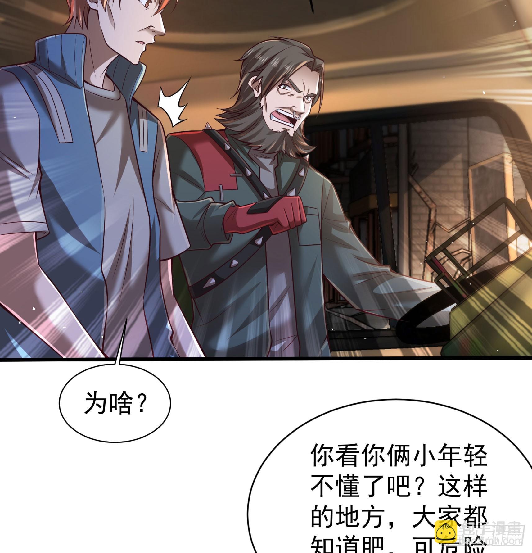 130 中心城篇：白塔镇48
