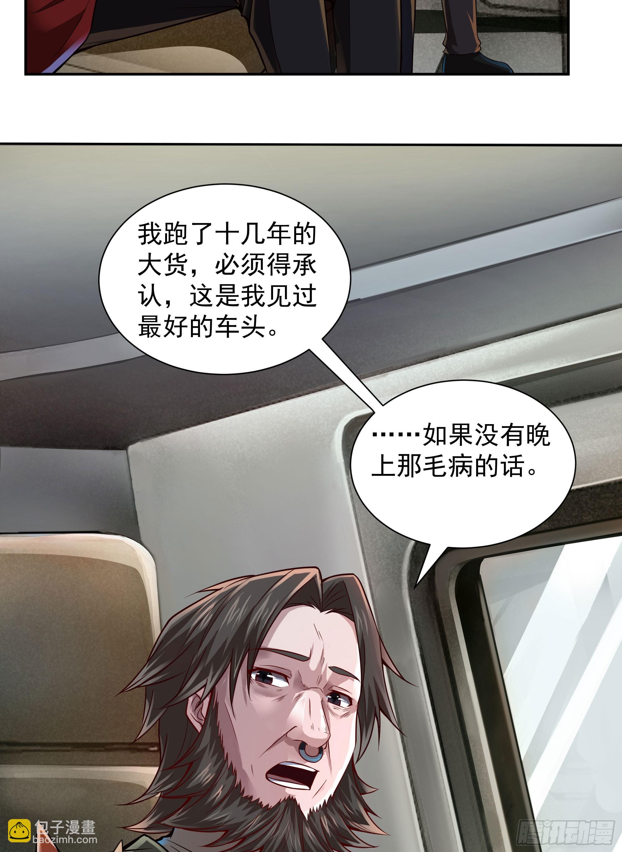 130 中心城篇：白塔镇5