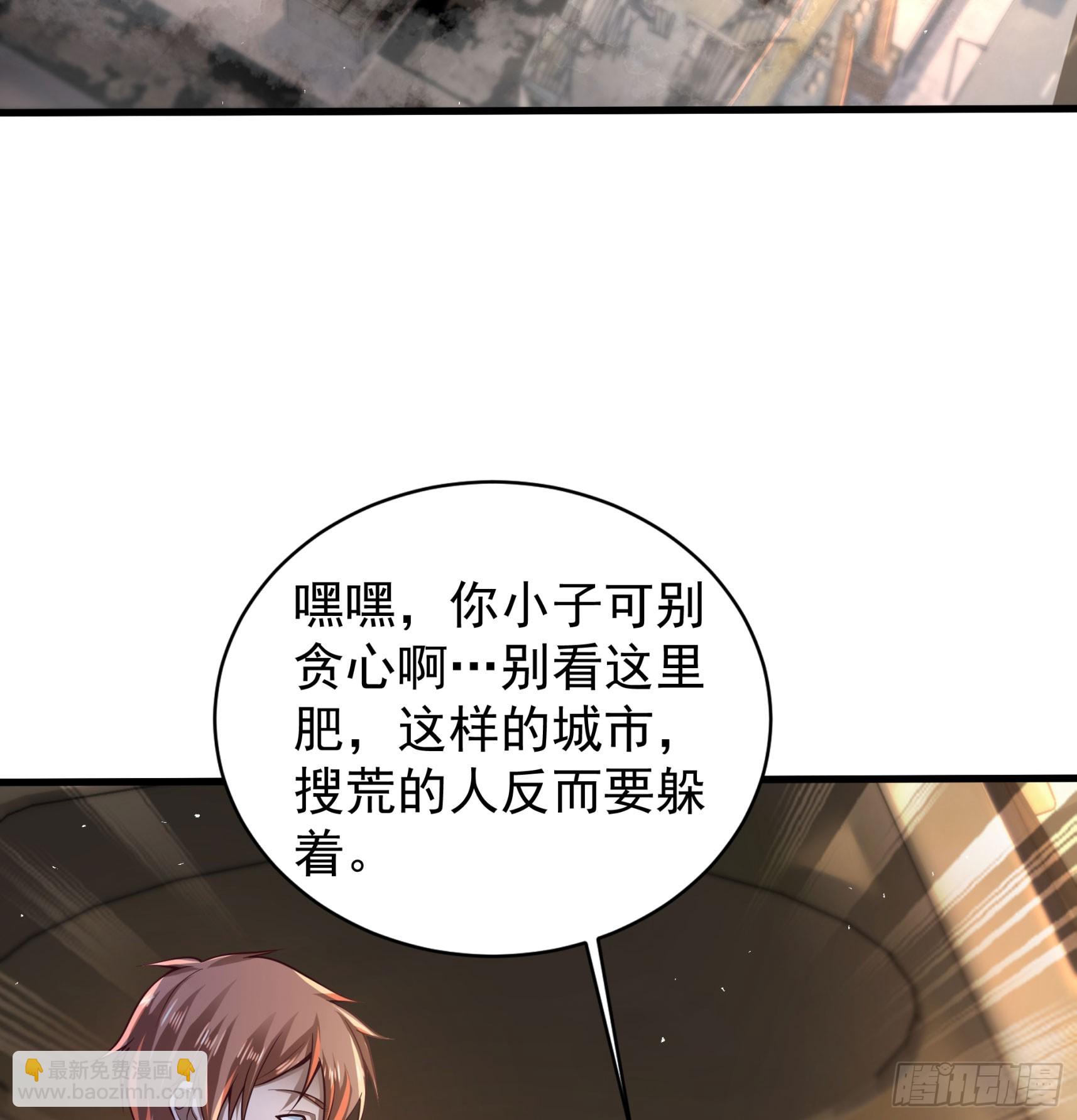 130 中心城篇：白塔镇51