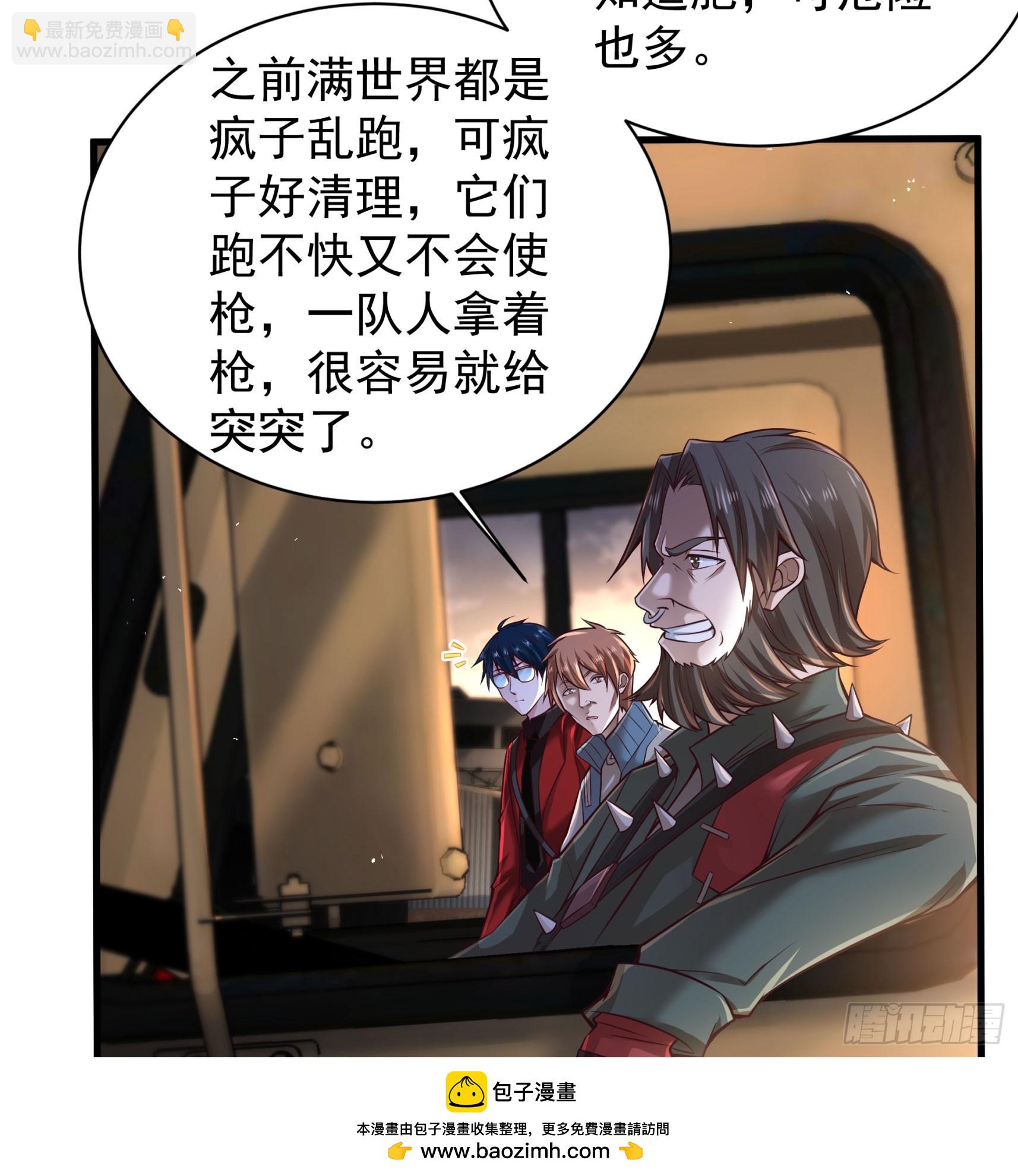 130 中心城篇：白塔镇53