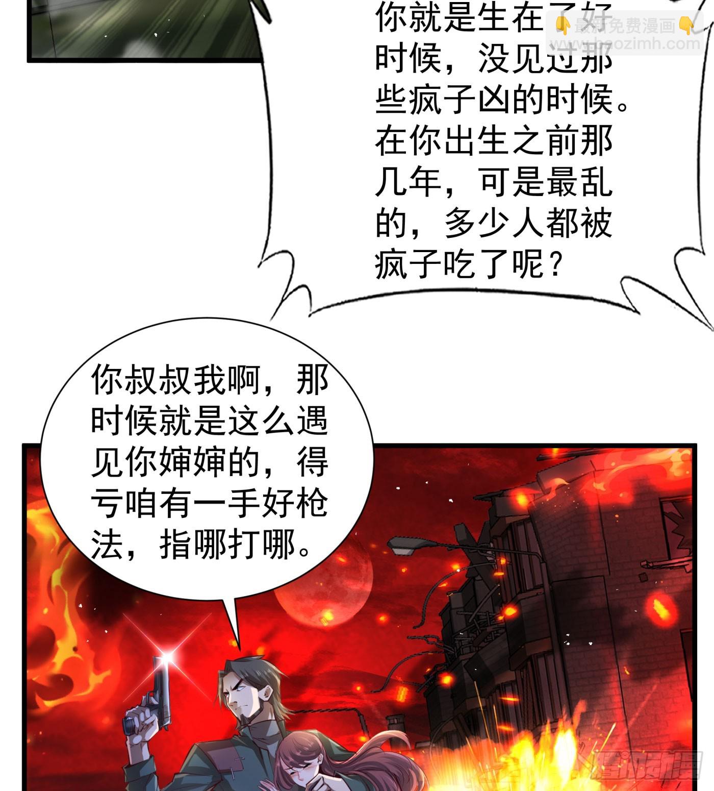 130 中心城篇：白塔镇57