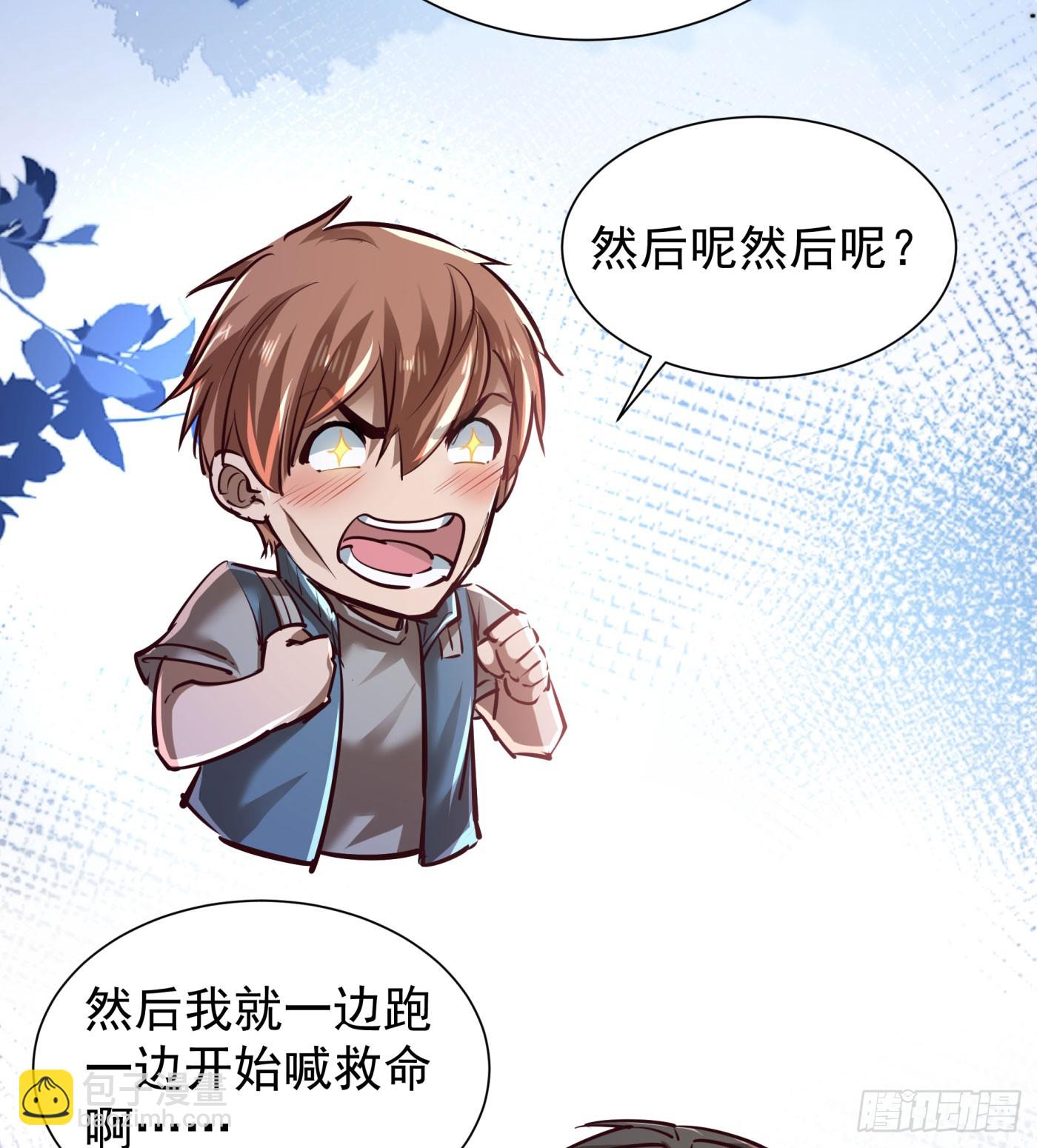 130 中心城篇：白塔镇59