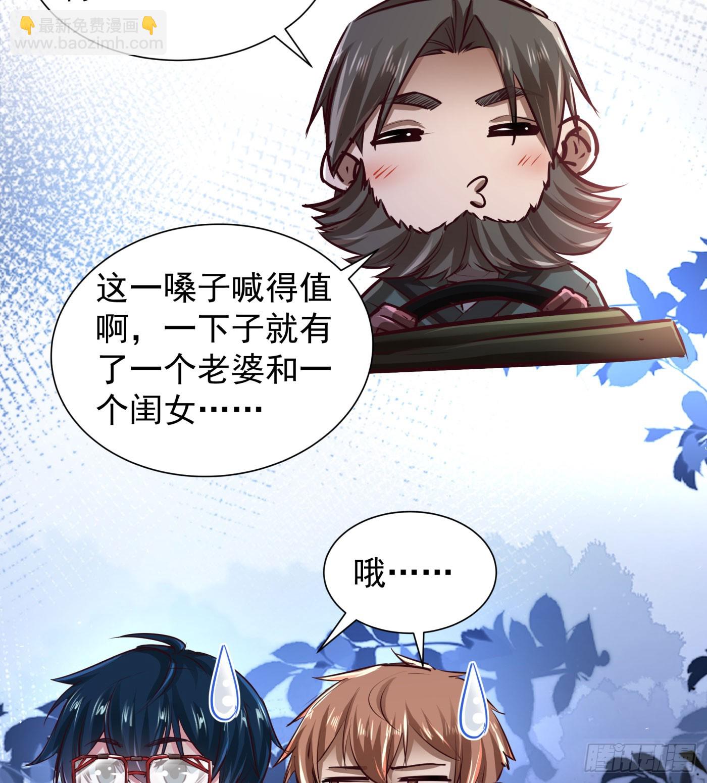 130 中心城篇：白塔镇60