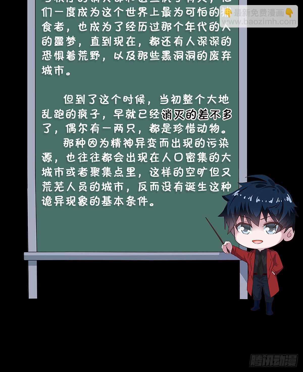 130 中心城篇：白塔镇65