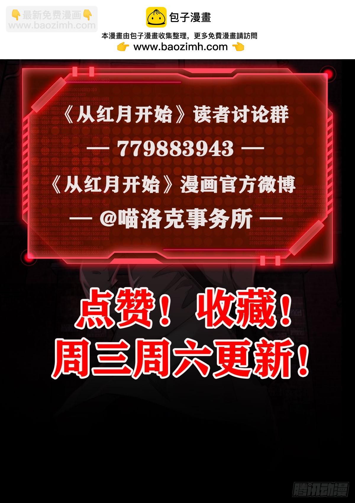 130 中心城篇：白塔镇68